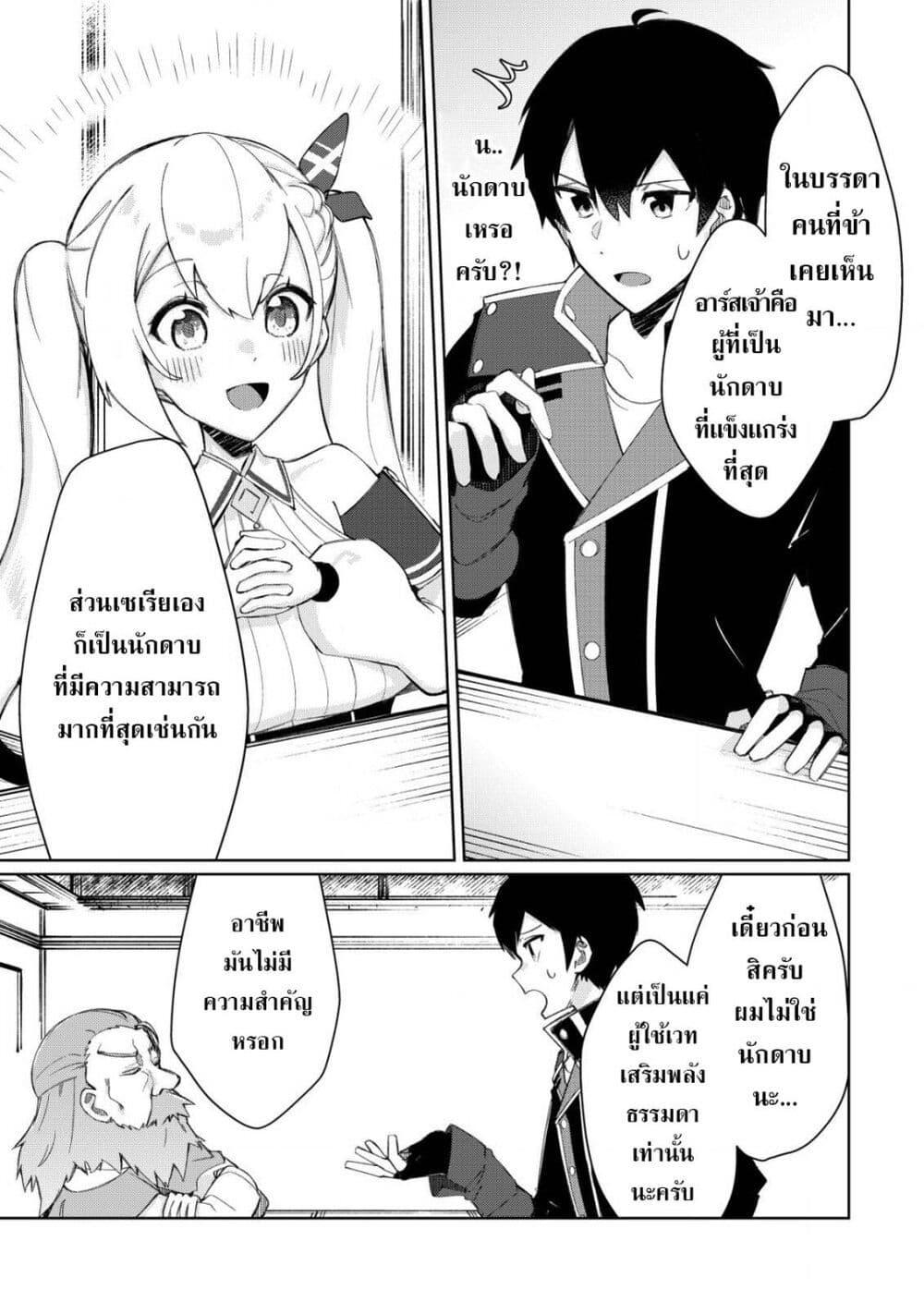 Manga-lc-com อ่านมังงะ อ่านการ์ตูน ออนไลน์ ฟรี Tsuihousareta Fuyo Mahoutsukai no Nariagari ตอนที่ 1 2 3 4 5 6 7 8 9 10 11 12 13 14 ฟรี ไม่มีโฆษณา Manga-lc - อ่าน มังงะ อ่าน การ์ตูน ออนไลน์ อ่านมังงะ ฟรี