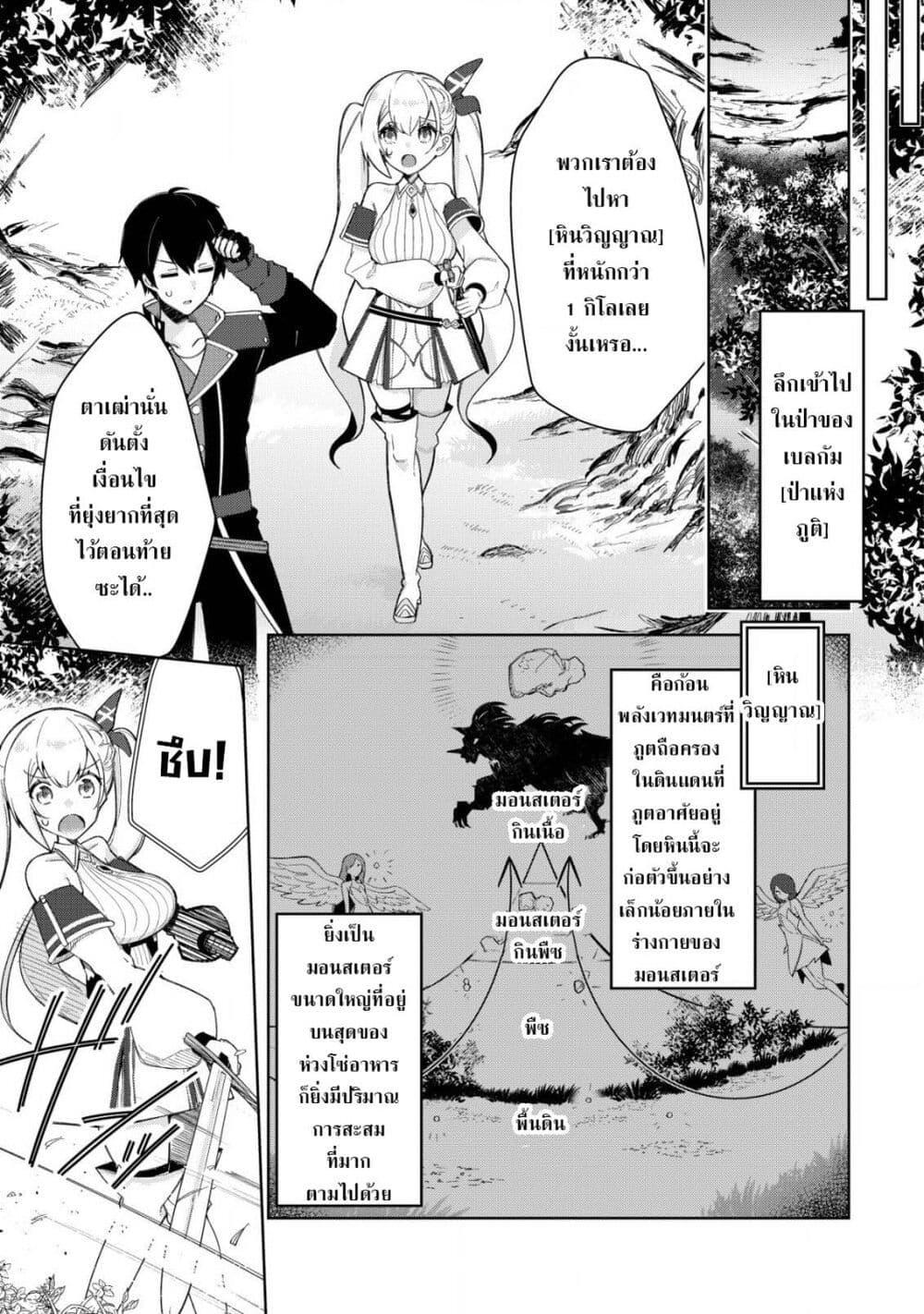 Manga-lc-com อ่านมังงะ อ่านการ์ตูน ออนไลน์ ฟรี Tsuihousareta Fuyo Mahoutsukai no Nariagari ตอนที่ 1 2 3 4 5 6 7 8 9 10 11 12 13 14 ฟรี ไม่มีโฆษณา Manga-lc - อ่าน มังงะ อ่าน การ์ตูน ออนไลน์ อ่านมังงะ ฟรี
