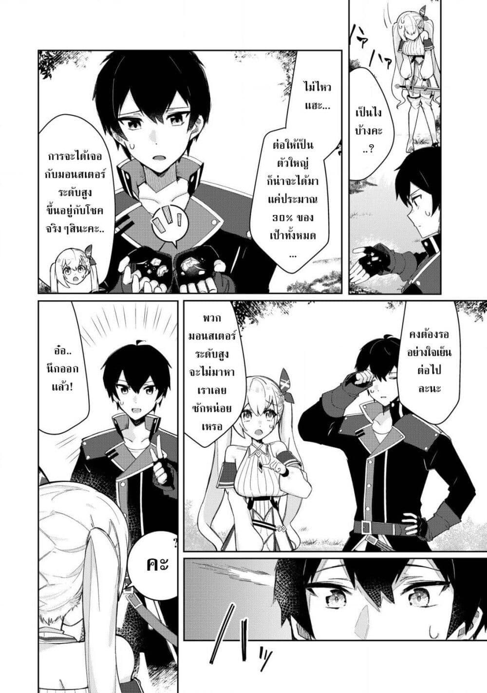 Manga-lc-com อ่านมังงะ อ่านการ์ตูน ออนไลน์ ฟรี Tsuihousareta Fuyo Mahoutsukai no Nariagari ตอนที่ 1 2 3 4 5 6 7 8 9 10 11 12 13 14 ฟรี ไม่มีโฆษณา Manga-lc - อ่าน มังงะ อ่าน การ์ตูน ออนไลน์ อ่านมังงะ ฟรี