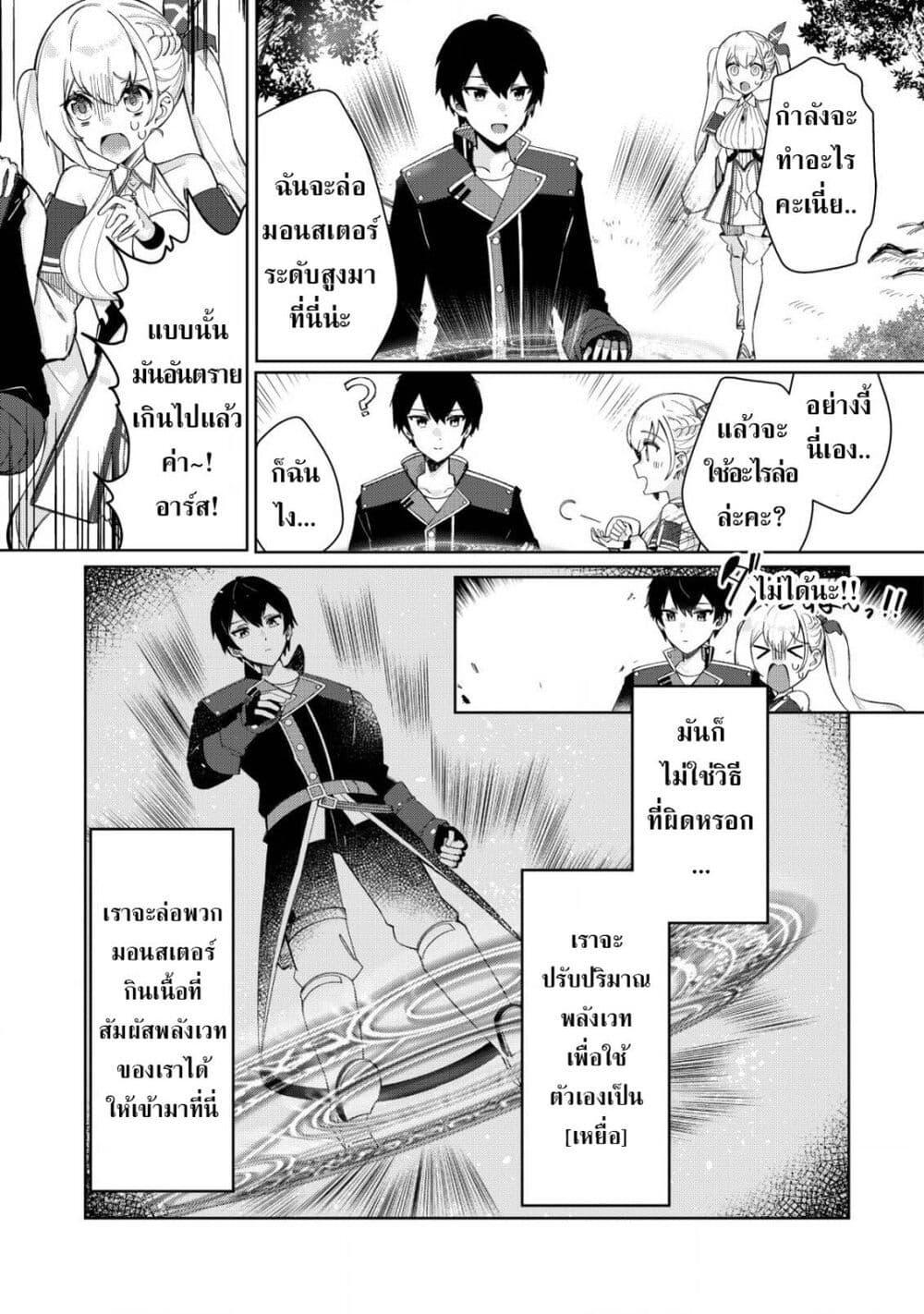 Manga-lc-com อ่านมังงะ อ่านการ์ตูน ออนไลน์ ฟรี Tsuihousareta Fuyo Mahoutsukai no Nariagari ตอนที่ 1 2 3 4 5 6 7 8 9 10 11 12 13 14 ฟรี ไม่มีโฆษณา Manga-lc - อ่าน มังงะ อ่าน การ์ตูน ออนไลน์ อ่านมังงะ ฟรี