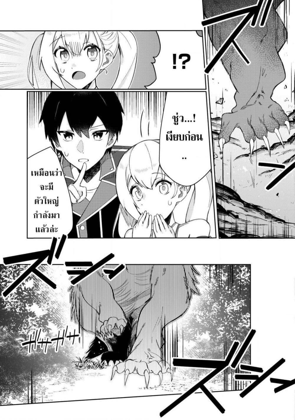 Manga-lc-com อ่านมังงะ อ่านการ์ตูน ออนไลน์ ฟรี Tsuihousareta Fuyo Mahoutsukai no Nariagari ตอนที่ 1 2 3 4 5 6 7 8 9 10 11 12 13 14 ฟรี ไม่มีโฆษณา Manga-lc - อ่าน มังงะ อ่าน การ์ตูน ออนไลน์ อ่านมังงะ ฟรี