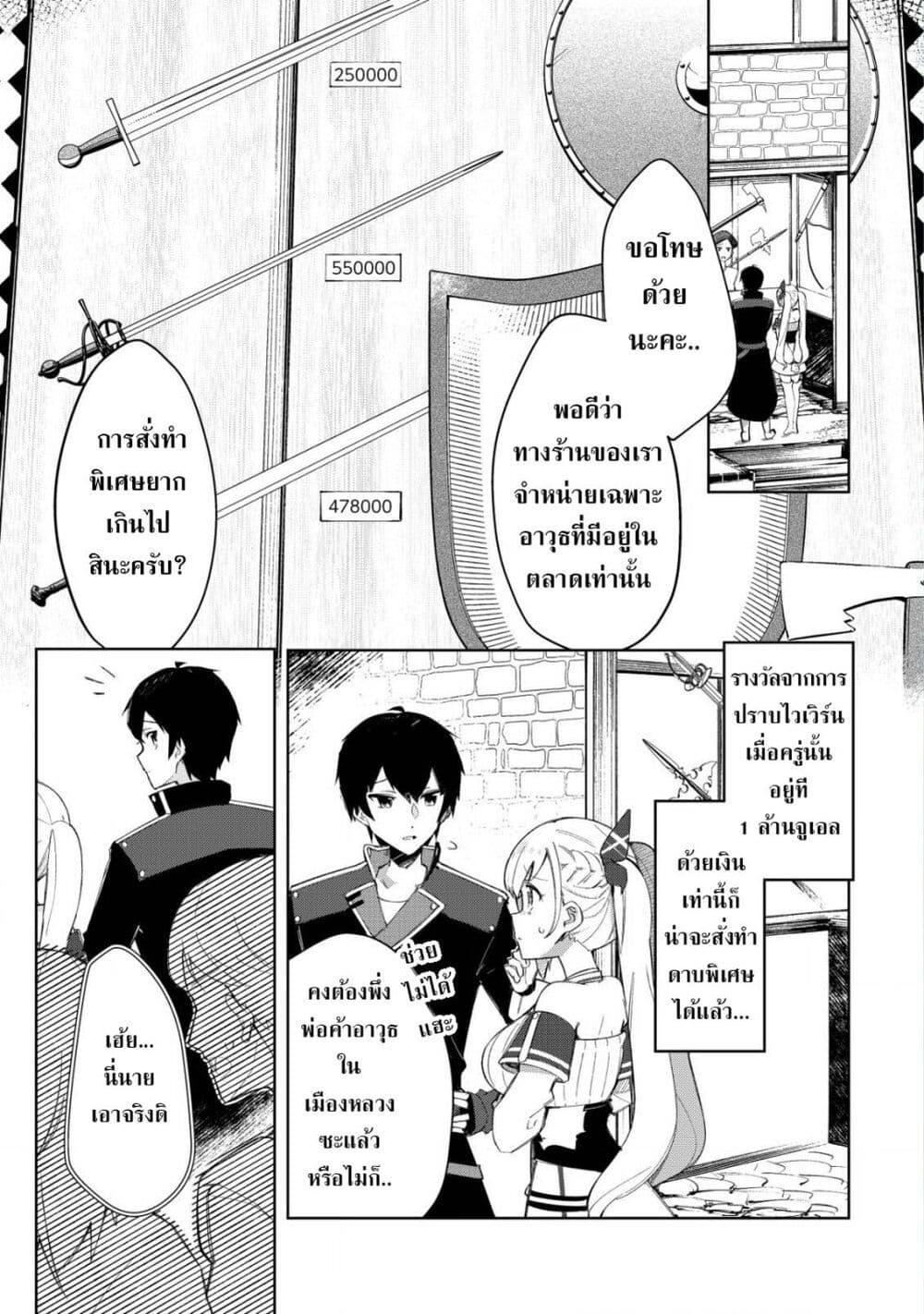 Manga-lc-com อ่านมังงะ อ่านการ์ตูน ออนไลน์ ฟรี Tsuihousareta Fuyo Mahoutsukai no Nariagari ตอนที่ 1 2 3 4 5 6 7 8 9 10 11 12 13 14 ฟรี ไม่มีโฆษณา Manga-lc - อ่าน มังงะ อ่าน การ์ตูน ออนไลน์ อ่านมังงะ ฟรี