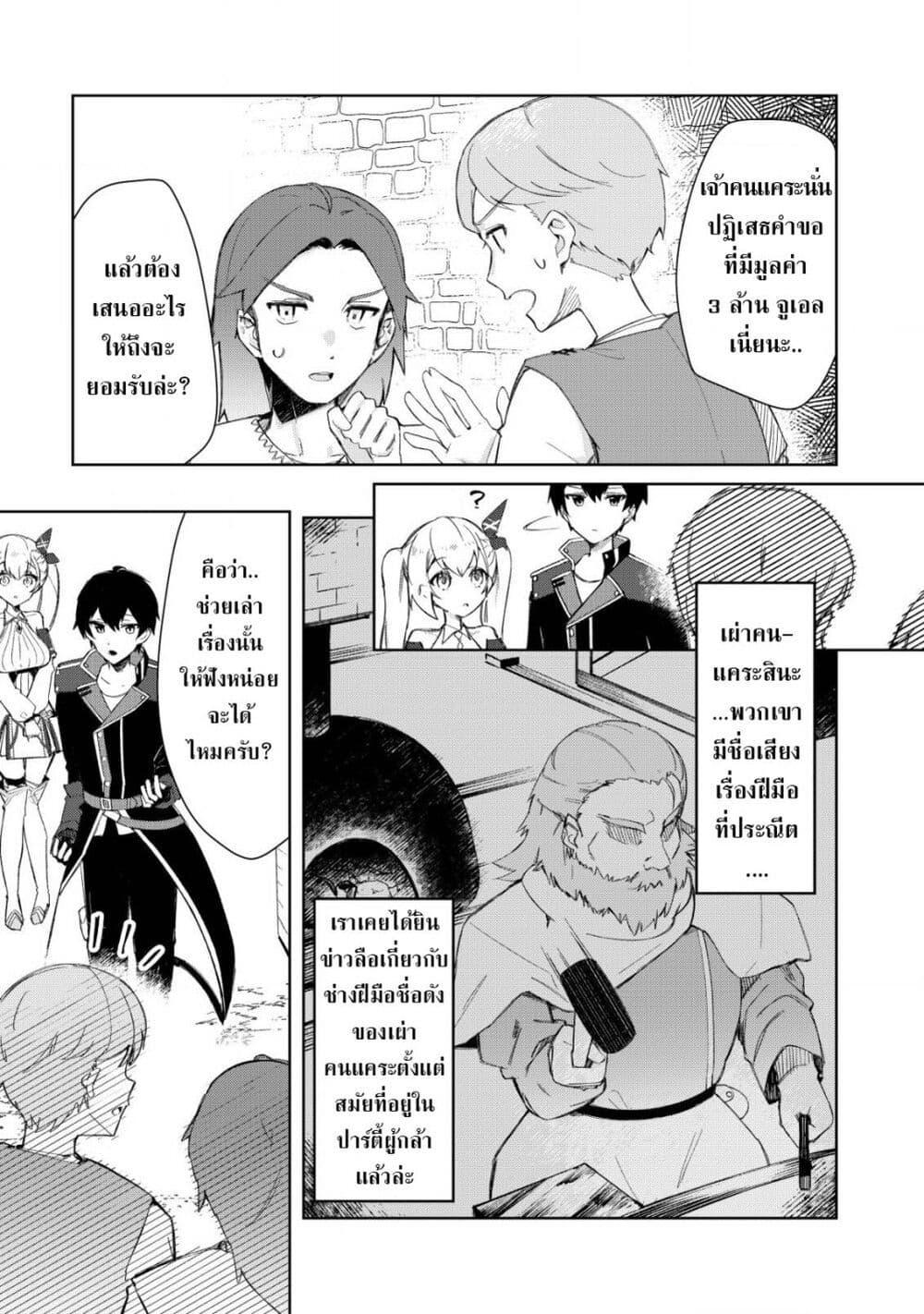 Manga-lc-com อ่านมังงะ อ่านการ์ตูน ออนไลน์ ฟรี Tsuihousareta Fuyo Mahoutsukai no Nariagari ตอนที่ 1 2 3 4 5 6 7 8 9 10 11 12 13 14 ฟรี ไม่มีโฆษณา Manga-lc - อ่าน มังงะ อ่าน การ์ตูน ออนไลน์ อ่านมังงะ ฟรี