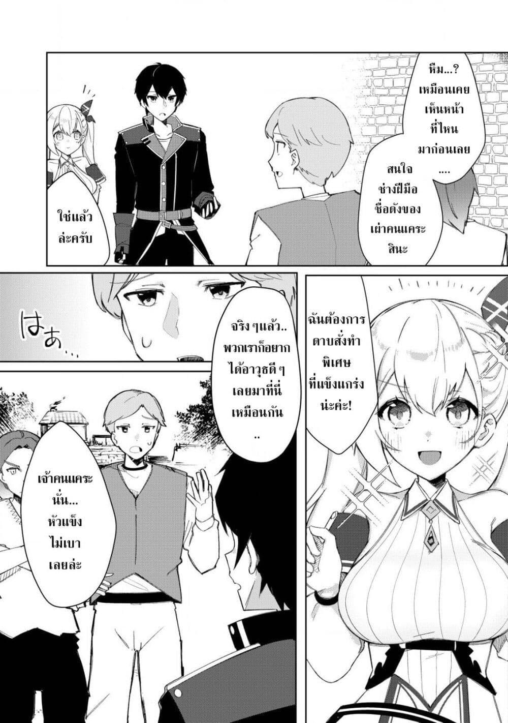 Manga-lc-com อ่านมังงะ อ่านการ์ตูน ออนไลน์ ฟรี Tsuihousareta Fuyo Mahoutsukai no Nariagari ตอนที่ 1 2 3 4 5 6 7 8 9 10 11 12 13 14 ฟรี ไม่มีโฆษณา Manga-lc - อ่าน มังงะ อ่าน การ์ตูน ออนไลน์ อ่านมังงะ ฟรี