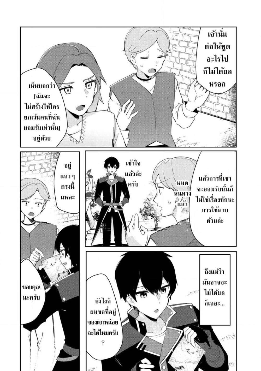 Manga-lc-com อ่านมังงะ อ่านการ์ตูน ออนไลน์ ฟรี Tsuihousareta Fuyo Mahoutsukai no Nariagari ตอนที่ 1 2 3 4 5 6 7 8 9 10 11 12 13 14 ฟรี ไม่มีโฆษณา Manga-lc - อ่าน มังงะ อ่าน การ์ตูน ออนไลน์ อ่านมังงะ ฟรี