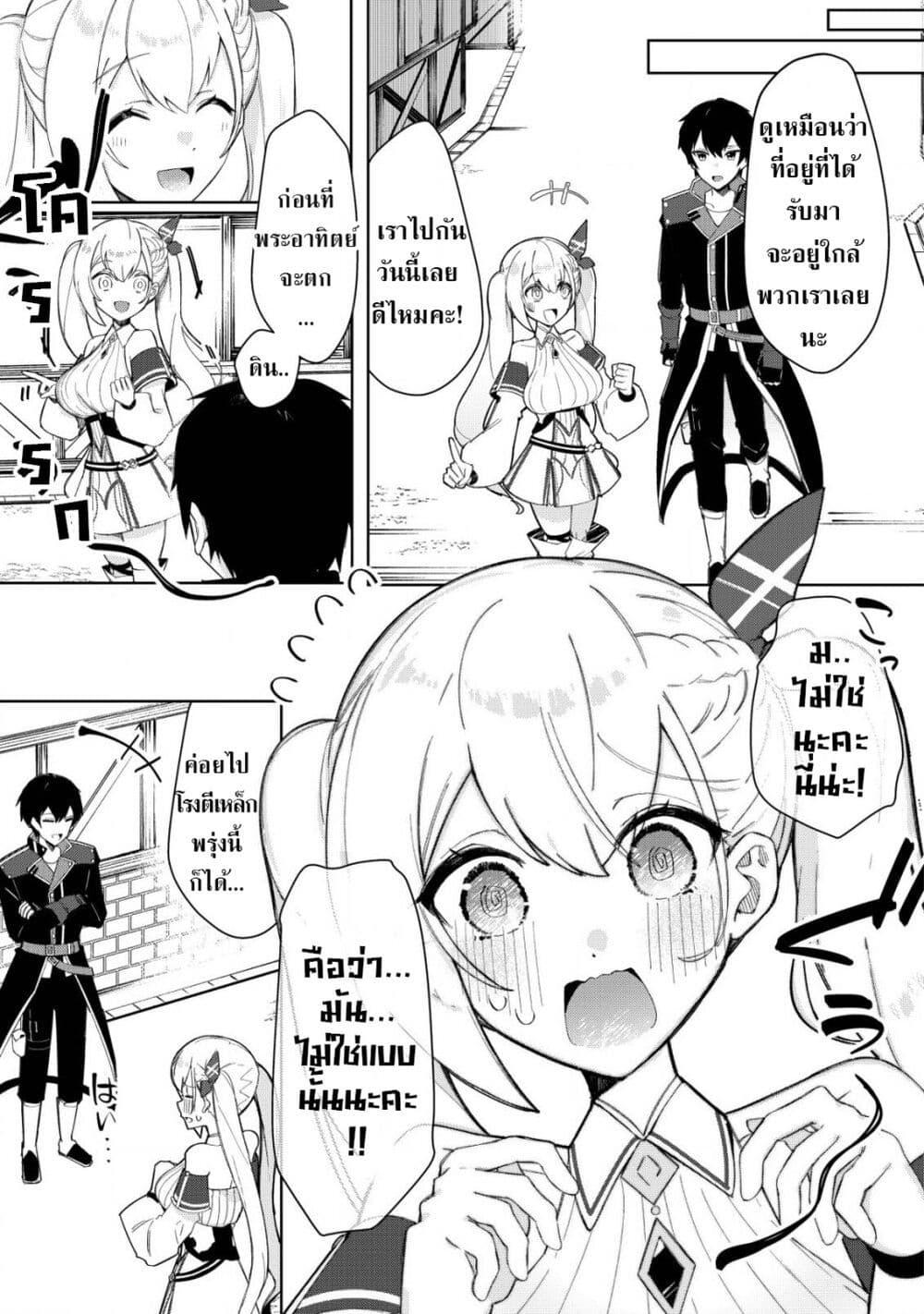 Manga-lc-com อ่านมังงะ อ่านการ์ตูน ออนไลน์ ฟรี Tsuihousareta Fuyo Mahoutsukai no Nariagari ตอนที่ 1 2 3 4 5 6 7 8 9 10 11 12 13 14 ฟรี ไม่มีโฆษณา Manga-lc - อ่าน มังงะ อ่าน การ์ตูน ออนไลน์ อ่านมังงะ ฟรี