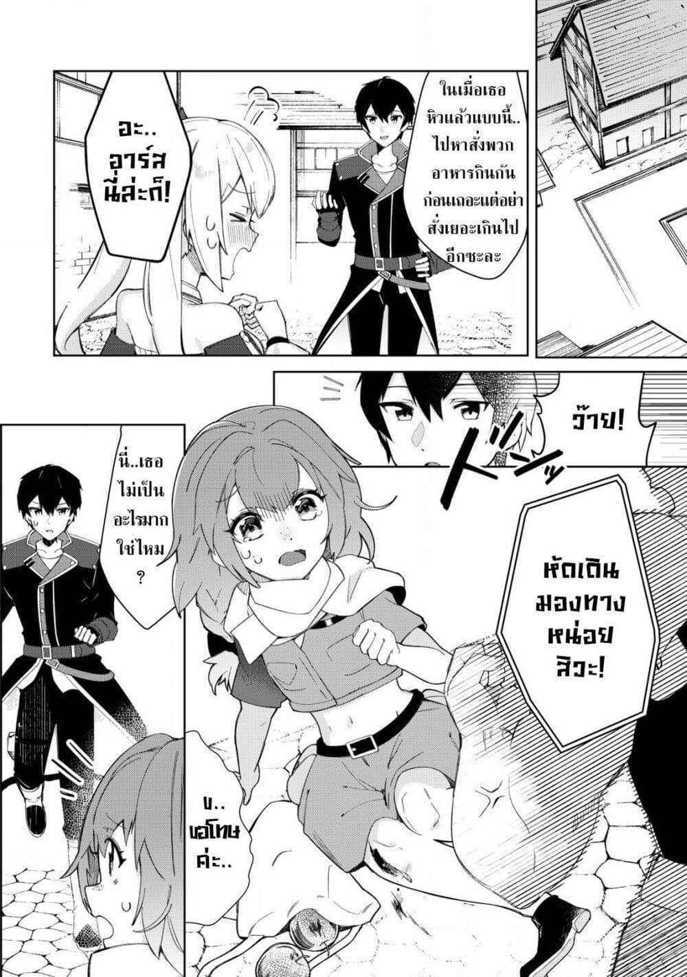 Manga-lc-com อ่านมังงะ อ่านการ์ตูน ออนไลน์ ฟรี Tsuihousareta Fuyo Mahoutsukai no Nariagari ตอนที่ 1 2 3 4 5 6 7 8 9 10 11 12 13 14 ฟรี ไม่มีโฆษณา Manga-lc - อ่าน มังงะ อ่าน การ์ตูน ออนไลน์ อ่านมังงะ ฟรี