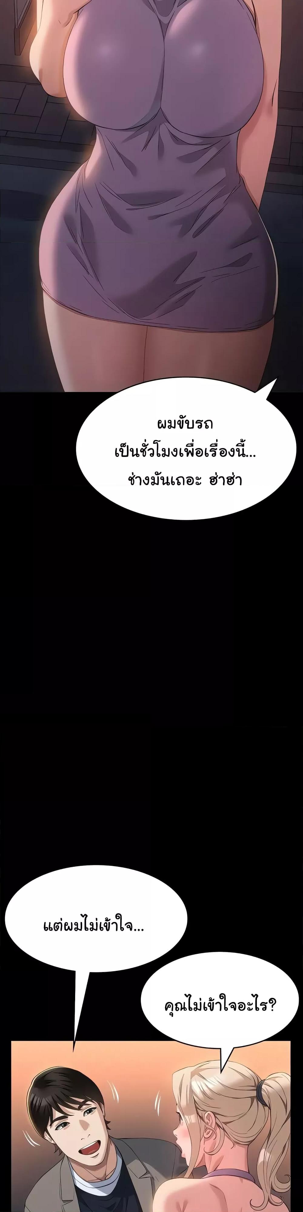 Doujin-Lc- อ่าน โดจิน มังฮวา เกาหลี ญี่ปุ่น จีน แปลไทย Resume ตอนที่ 1 2 3 4 5 6 7 8 9 10 11 12 13 14 ฟรี ไม่มีโฆษณา อ่าน โดจิน Manhwa เกาหลี ญี่ปุ่น จีน เรามีครบ คัดมาให้เน้นๆ โดจิน 18+ รับประกันความฟินโดย  Doujin Lc