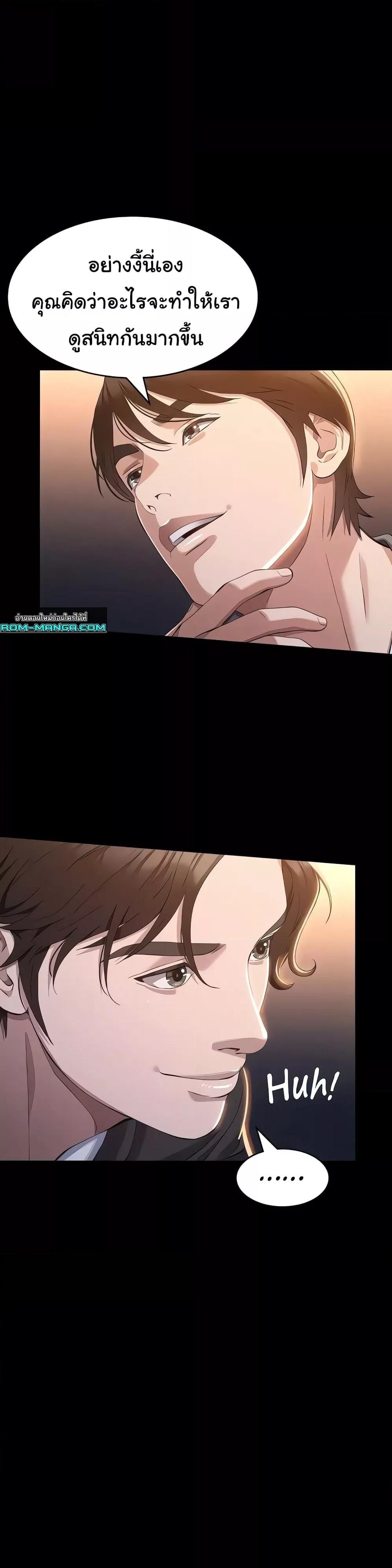 Doujin-Lc- อ่าน โดจิน มังฮวา เกาหลี ญี่ปุ่น จีน แปลไทย Resume ตอนที่ 1 2 3 4 5 6 7 8 9 10 11 12 13 14 ฟรี ไม่มีโฆษณา อ่าน โดจิน Manhwa เกาหลี ญี่ปุ่น จีน เรามีครบ คัดมาให้เน้นๆ โดจิน 18+ รับประกันความฟินโดย  Doujin Lc