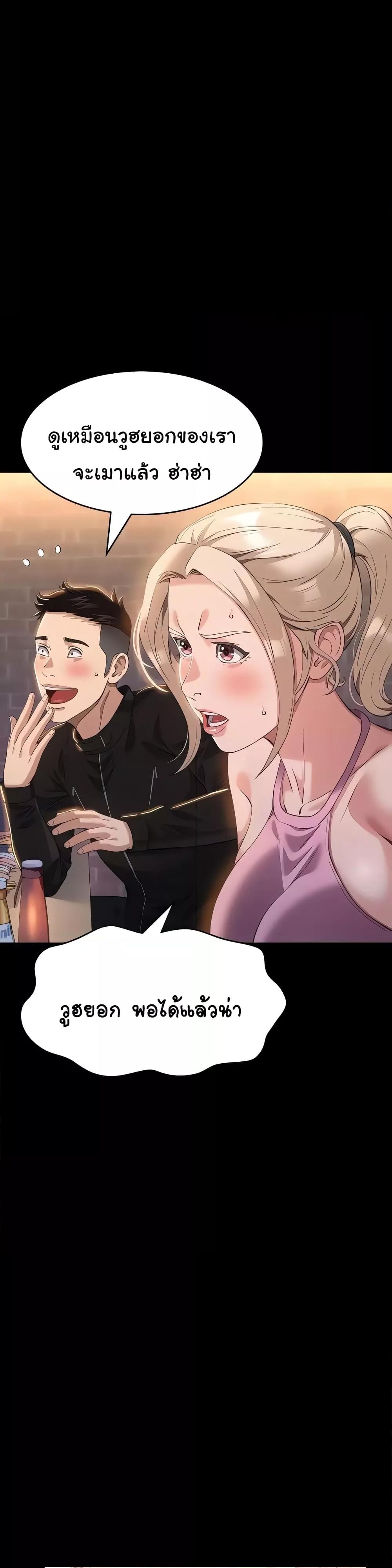 Doujin-Lc- อ่าน โดจิน มังฮวา เกาหลี ญี่ปุ่น จีน แปลไทย Resume ตอนที่ 1 2 3 4 5 6 7 8 9 10 11 12 13 14 ฟรี ไม่มีโฆษณา อ่าน โดจิน Manhwa เกาหลี ญี่ปุ่น จีน เรามีครบ คัดมาให้เน้นๆ โดจิน 18+ รับประกันความฟินโดย  Doujin Lc