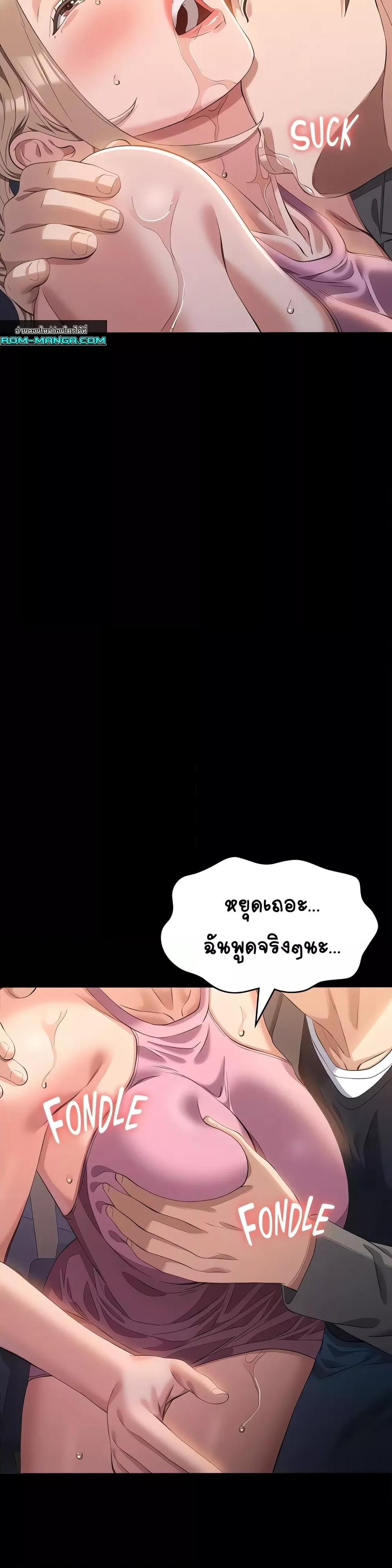 Doujin-Lc- อ่าน โดจิน มังฮวา เกาหลี ญี่ปุ่น จีน แปลไทย Resume ตอนที่ 1 2 3 4 5 6 7 8 9 10 11 12 13 14 ฟรี ไม่มีโฆษณา อ่าน โดจิน Manhwa เกาหลี ญี่ปุ่น จีน เรามีครบ คัดมาให้เน้นๆ โดจิน 18+ รับประกันความฟินโดย  Doujin Lc