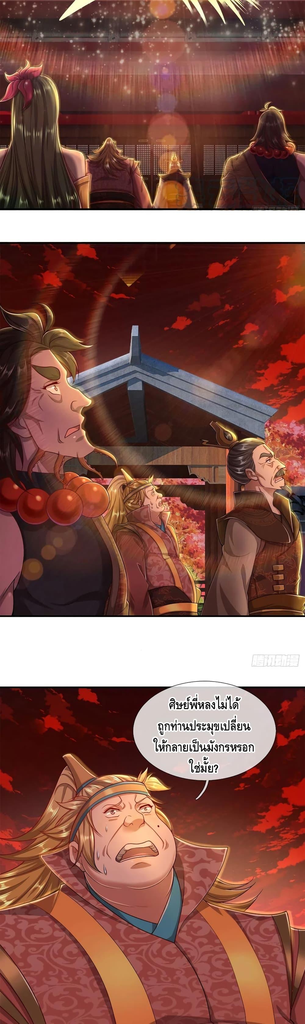 Manga-lc-com อ่านมังงะ อ่านการ์ตูน ออนไลน์ ฟรี Disciples All Over the World ตอนที่ 1 2 3 4 5 6 7 8 9 10 11 12 13 14 ฟรี ไม่มีโฆษณา Manga-lc - อ่าน มังงะ อ่าน การ์ตูน ออนไลน์ อ่านมังงะ ฟรี