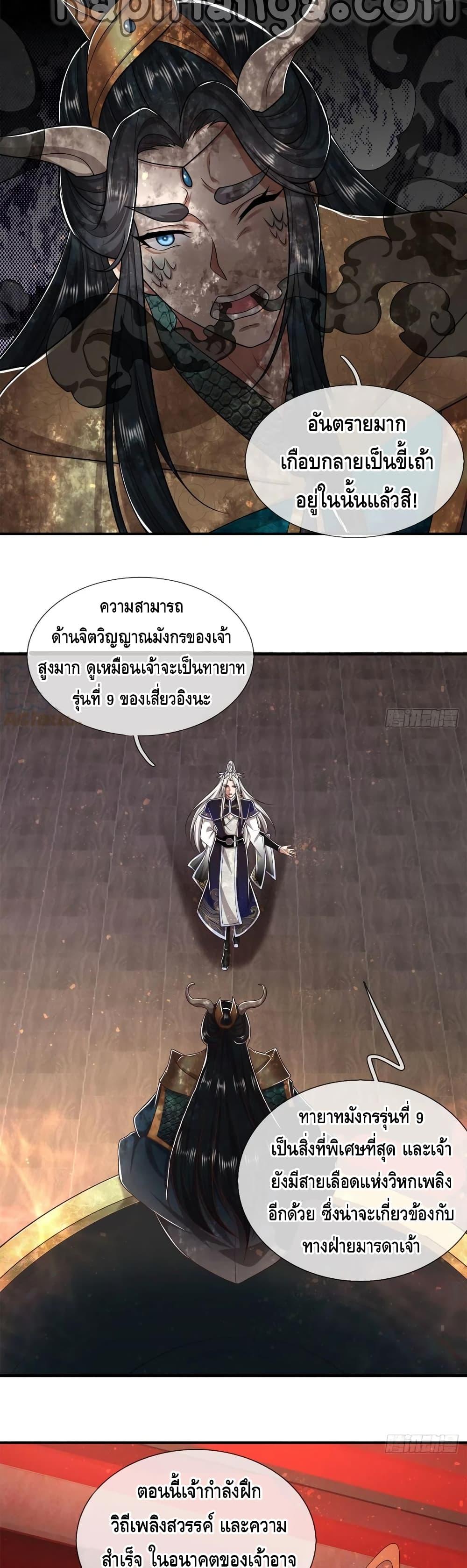 Manga-lc-com อ่านมังงะ อ่านการ์ตูน ออนไลน์ ฟรี Disciples All Over the World ตอนที่ 1 2 3 4 5 6 7 8 9 10 11 12 13 14 ฟรี ไม่มีโฆษณา Manga-lc - อ่าน มังงะ อ่าน การ์ตูน ออนไลน์ อ่านมังงะ ฟรี