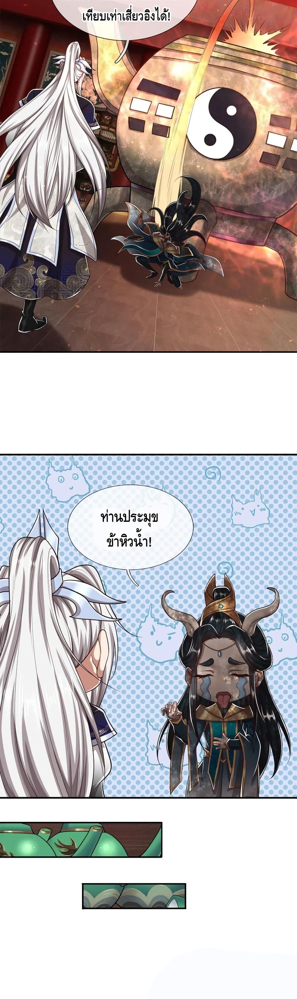 Manga-lc-com อ่านมังงะ อ่านการ์ตูน ออนไลน์ ฟรี Disciples All Over the World ตอนที่ 1 2 3 4 5 6 7 8 9 10 11 12 13 14 ฟรี ไม่มีโฆษณา Manga-lc - อ่าน มังงะ อ่าน การ์ตูน ออนไลน์ อ่านมังงะ ฟรี