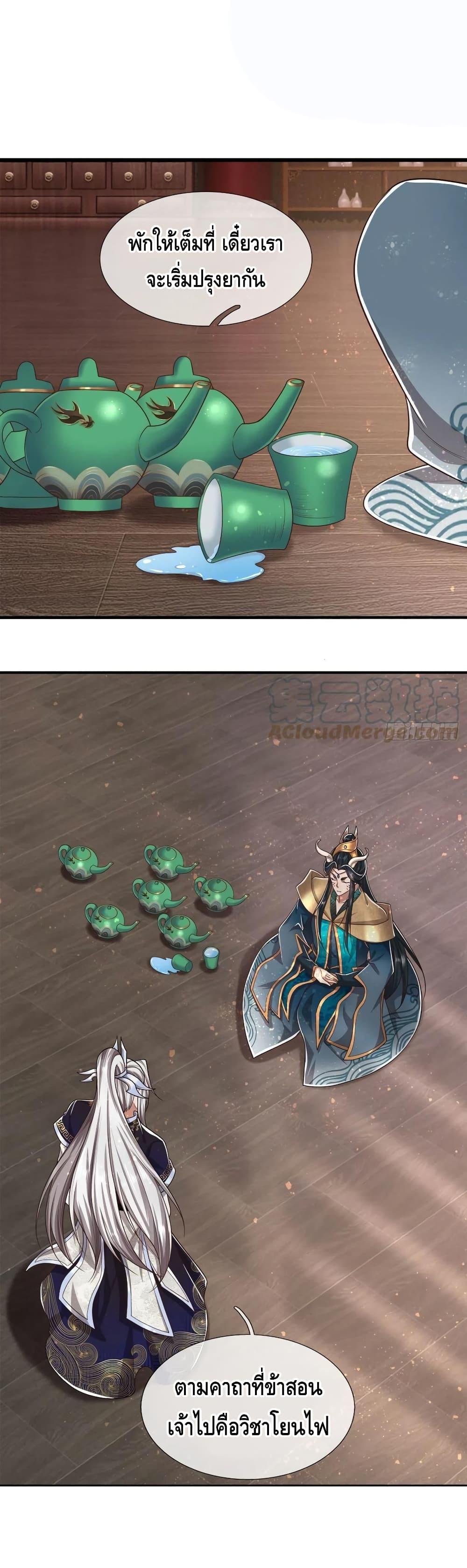 Manga-lc-com อ่านมังงะ อ่านการ์ตูน ออนไลน์ ฟรี Disciples All Over the World ตอนที่ 1 2 3 4 5 6 7 8 9 10 11 12 13 14 ฟรี ไม่มีโฆษณา Manga-lc - อ่าน มังงะ อ่าน การ์ตูน ออนไลน์ อ่านมังงะ ฟรี