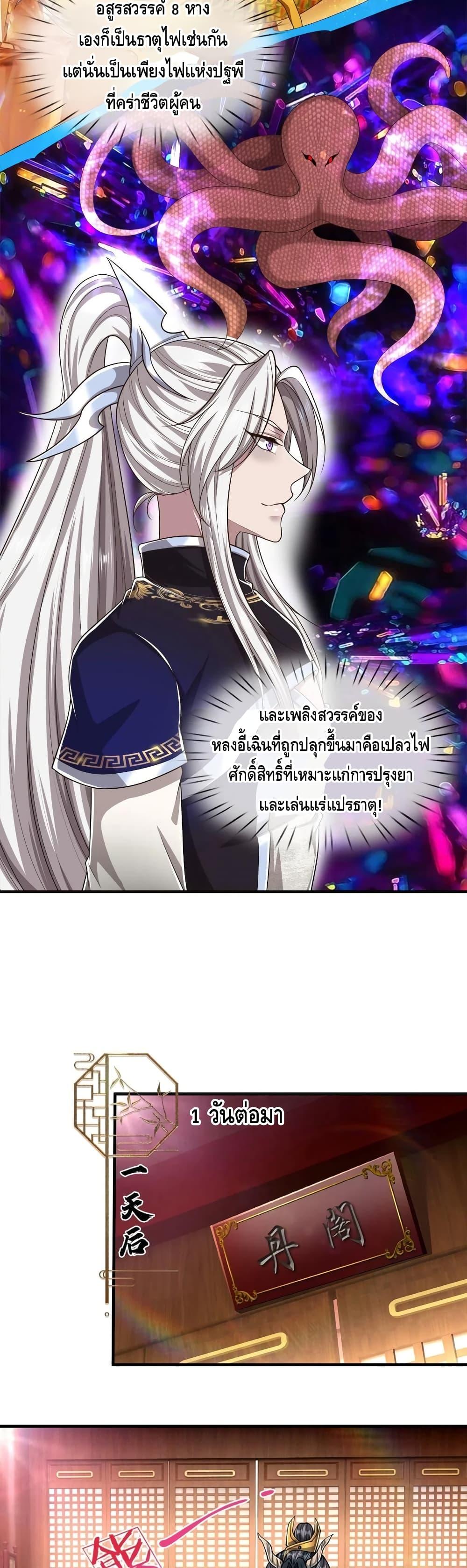 Manga-lc-com อ่านมังงะ อ่านการ์ตูน ออนไลน์ ฟรี Disciples All Over the World ตอนที่ 1 2 3 4 5 6 7 8 9 10 11 12 13 14 ฟรี ไม่มีโฆษณา Manga-lc - อ่าน มังงะ อ่าน การ์ตูน ออนไลน์ อ่านมังงะ ฟรี
