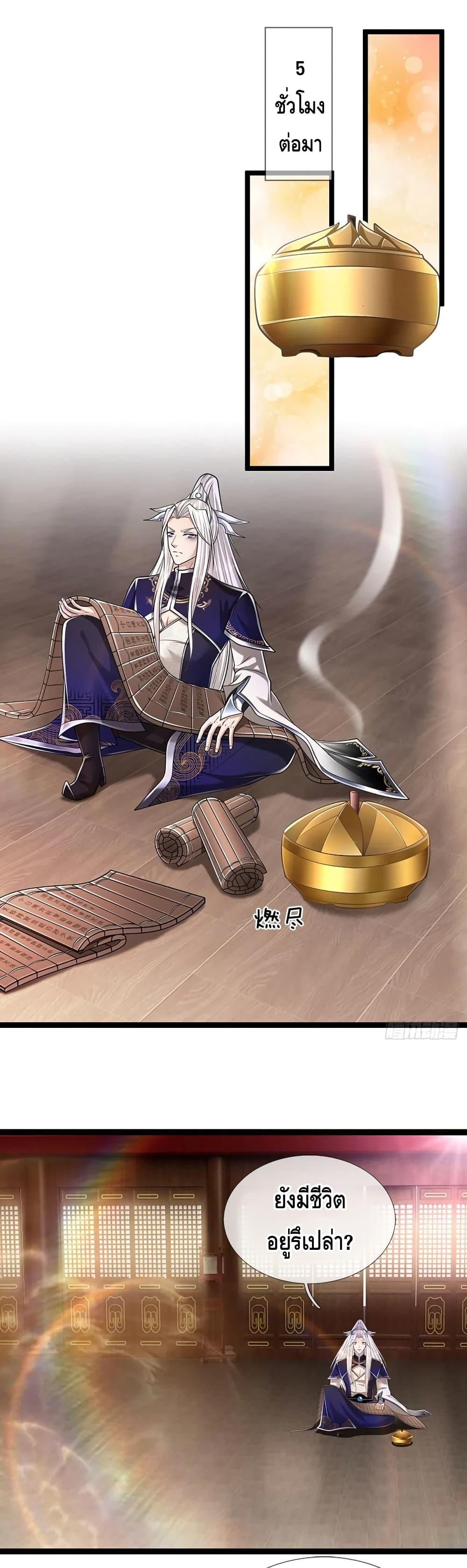 Manga-lc-com อ่านมังงะ อ่านการ์ตูน ออนไลน์ ฟรี Disciples All Over the World ตอนที่ 1 2 3 4 5 6 7 8 9 10 11 12 13 14 ฟรี ไม่มีโฆษณา Manga-lc - อ่าน มังงะ อ่าน การ์ตูน ออนไลน์ อ่านมังงะ ฟรี