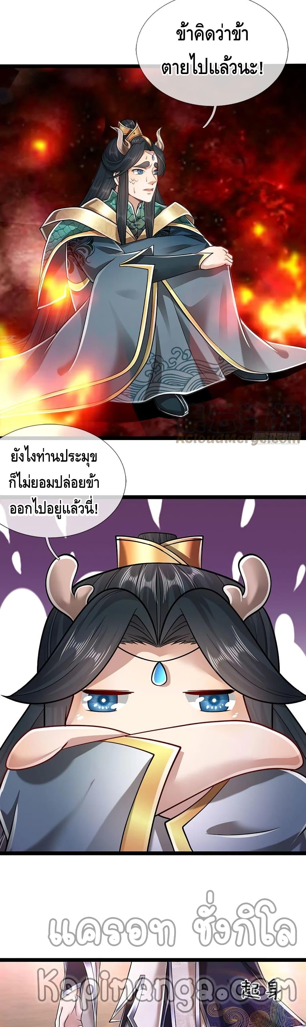 Manga-lc-com อ่านมังงะ อ่านการ์ตูน ออนไลน์ ฟรี Disciples All Over the World ตอนที่ 1 2 3 4 5 6 7 8 9 10 11 12 13 14 ฟรี ไม่มีโฆษณา Manga-lc - อ่าน มังงะ อ่าน การ์ตูน ออนไลน์ อ่านมังงะ ฟรี