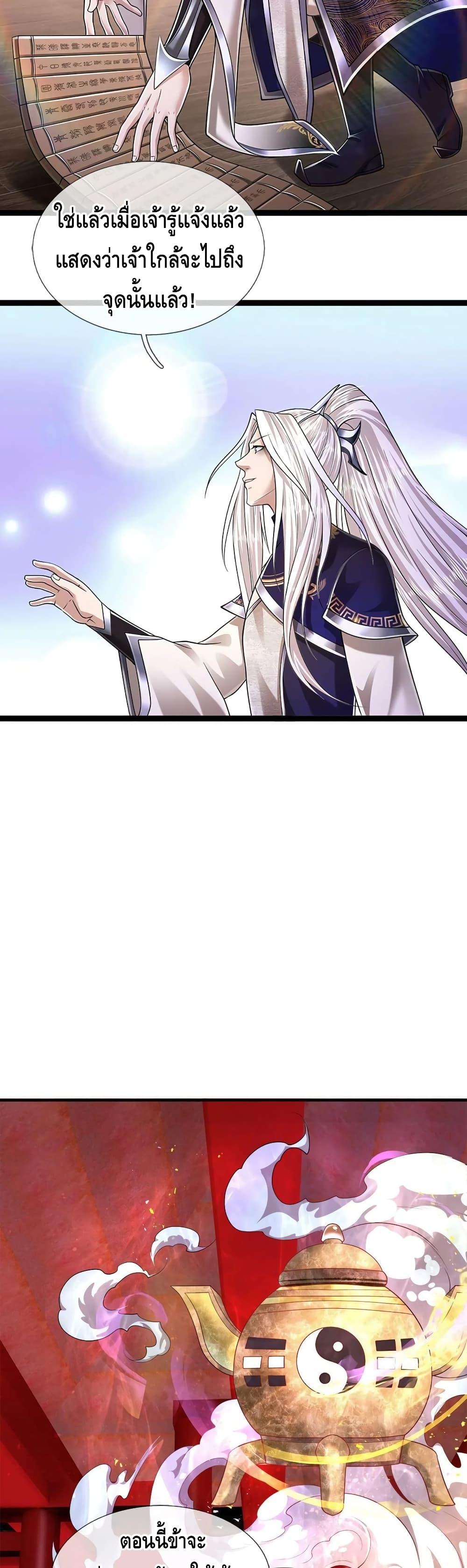 Manga-lc-com อ่านมังงะ อ่านการ์ตูน ออนไลน์ ฟรี Disciples All Over the World ตอนที่ 1 2 3 4 5 6 7 8 9 10 11 12 13 14 ฟรี ไม่มีโฆษณา Manga-lc - อ่าน มังงะ อ่าน การ์ตูน ออนไลน์ อ่านมังงะ ฟรี