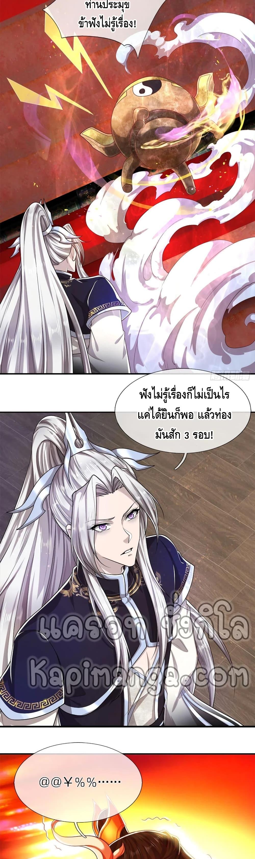 Manga-lc-com อ่านมังงะ อ่านการ์ตูน ออนไลน์ ฟรี Disciples All Over the World ตอนที่ 1 2 3 4 5 6 7 8 9 10 11 12 13 14 ฟรี ไม่มีโฆษณา Manga-lc - อ่าน มังงะ อ่าน การ์ตูน ออนไลน์ อ่านมังงะ ฟรี