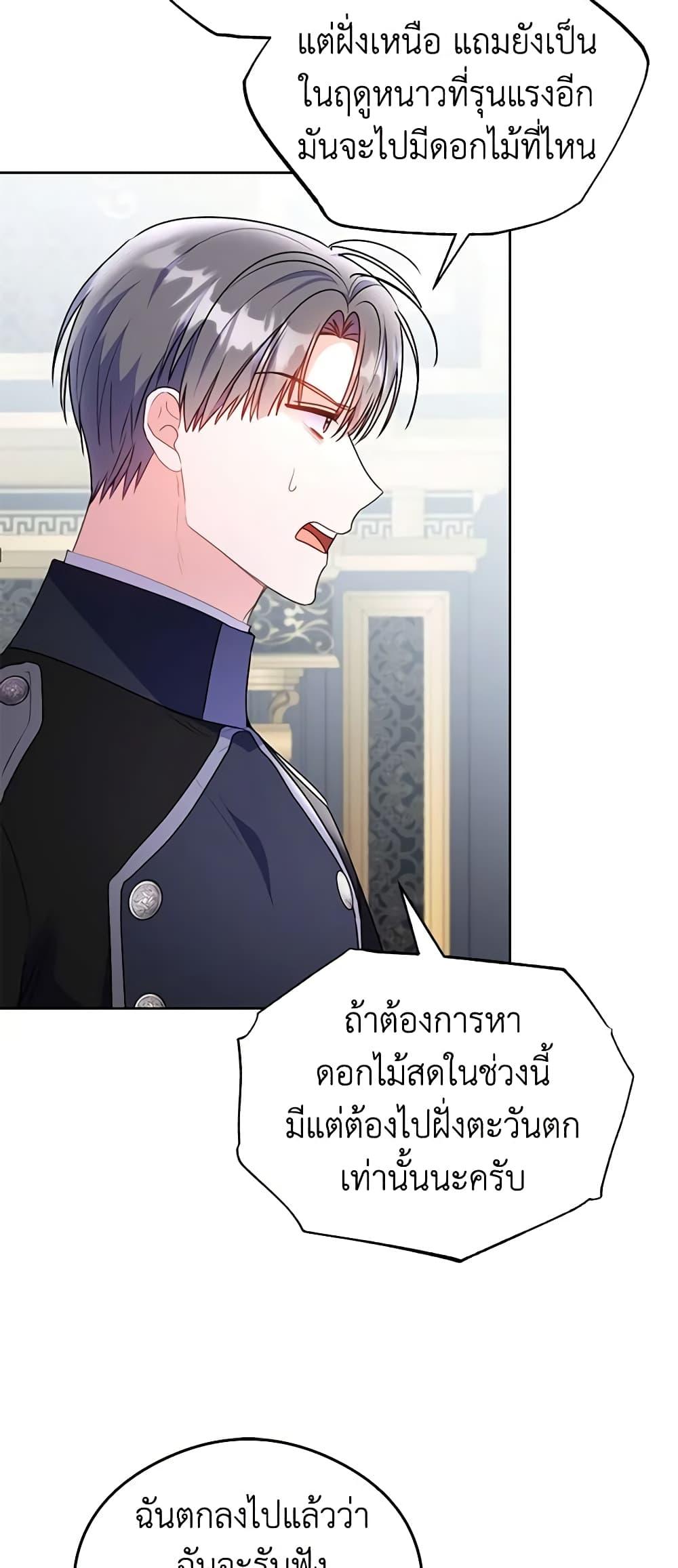 Manga-lc-com อ่านมังงะ อ่านการ์ตูน ออนไลน์ ฟรี The Villainess Captured the Grand Duke ตอนที่ 1 2 3 4 5 6 7 8 9 10 11 12 13 14 ฟรี ไม่มีโฆษณา Manga-lc - อ่าน มังงะ อ่าน การ์ตูน ออนไลน์ อ่านมังงะ ฟรี