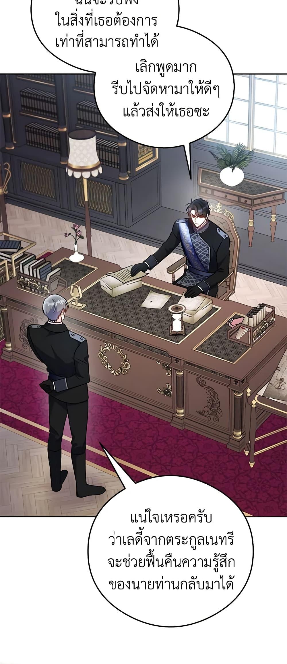 Manga-lc-com อ่านมังงะ อ่านการ์ตูน ออนไลน์ ฟรี The Villainess Captured the Grand Duke ตอนที่ 1 2 3 4 5 6 7 8 9 10 11 12 13 14 ฟรี ไม่มีโฆษณา Manga-lc - อ่าน มังงะ อ่าน การ์ตูน ออนไลน์ อ่านมังงะ ฟรี