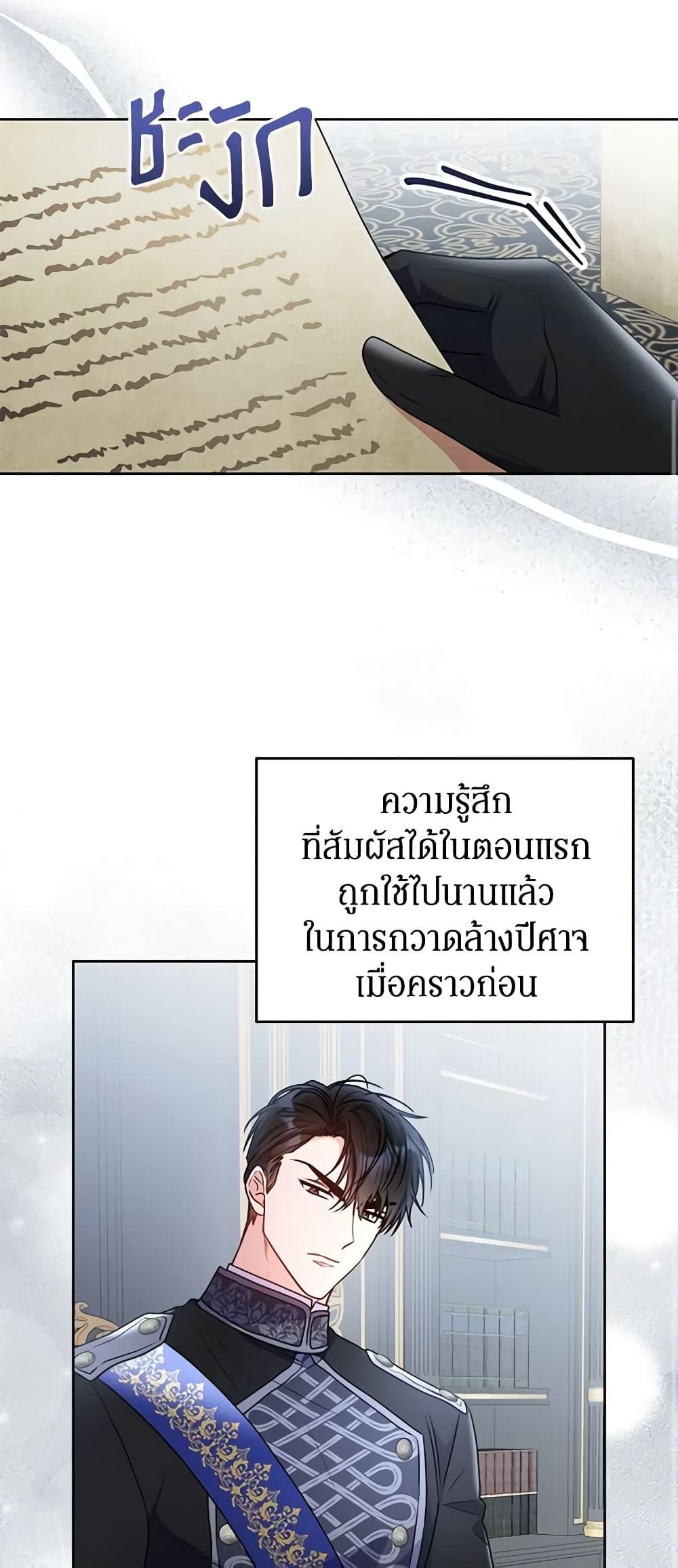 Manga-lc-com อ่านมังงะ อ่านการ์ตูน ออนไลน์ ฟรี The Villainess Captured the Grand Duke ตอนที่ 1 2 3 4 5 6 7 8 9 10 11 12 13 14 ฟรี ไม่มีโฆษณา Manga-lc - อ่าน มังงะ อ่าน การ์ตูน ออนไลน์ อ่านมังงะ ฟรี