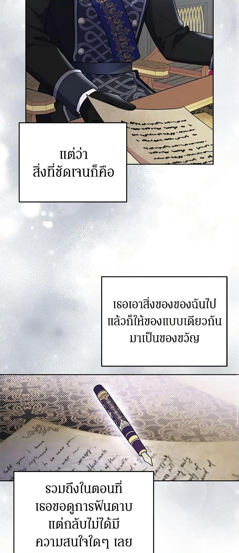 Manga-lc-com อ่านมังงะ อ่านการ์ตูน ออนไลน์ ฟรี The Villainess Captured the Grand Duke ตอนที่ 1 2 3 4 5 6 7 8 9 10 11 12 13 14 ฟรี ไม่มีโฆษณา Manga-lc - อ่าน มังงะ อ่าน การ์ตูน ออนไลน์ อ่านมังงะ ฟรี