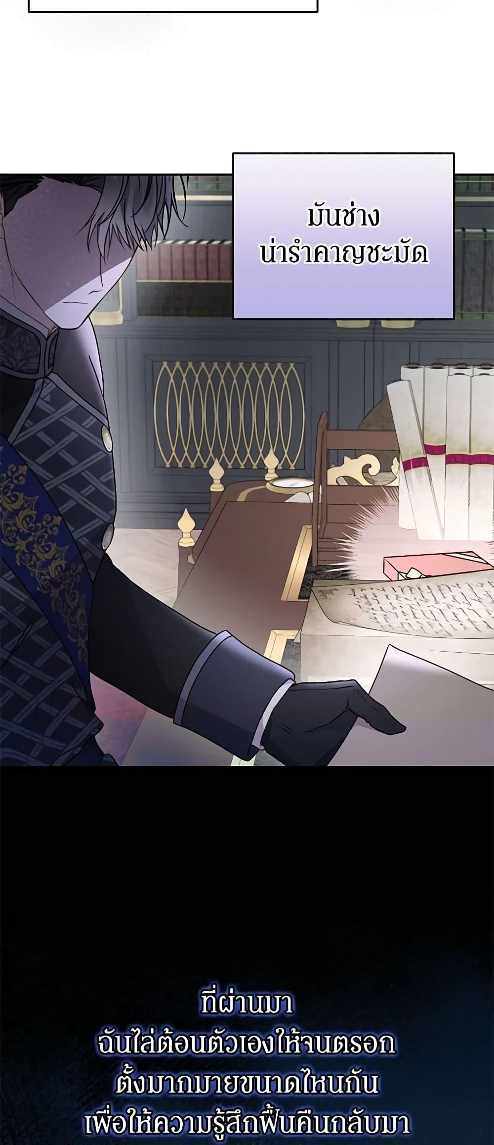 Manga-lc-com อ่านมังงะ อ่านการ์ตูน ออนไลน์ ฟรี The Villainess Captured the Grand Duke ตอนที่ 1 2 3 4 5 6 7 8 9 10 11 12 13 14 ฟรี ไม่มีโฆษณา Manga-lc - อ่าน มังงะ อ่าน การ์ตูน ออนไลน์ อ่านมังงะ ฟรี