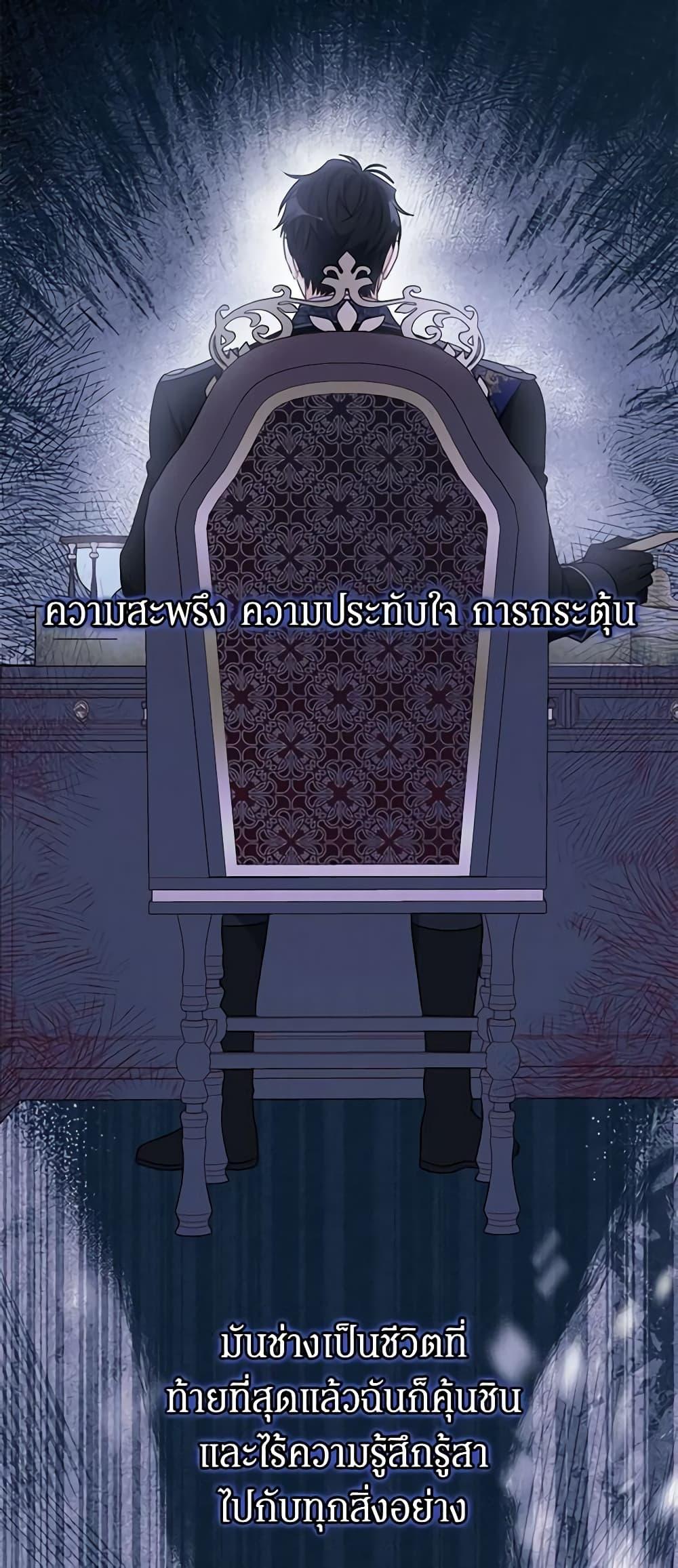 Manga-lc-com อ่านมังงะ อ่านการ์ตูน ออนไลน์ ฟรี The Villainess Captured the Grand Duke ตอนที่ 1 2 3 4 5 6 7 8 9 10 11 12 13 14 ฟรี ไม่มีโฆษณา Manga-lc - อ่าน มังงะ อ่าน การ์ตูน ออนไลน์ อ่านมังงะ ฟรี