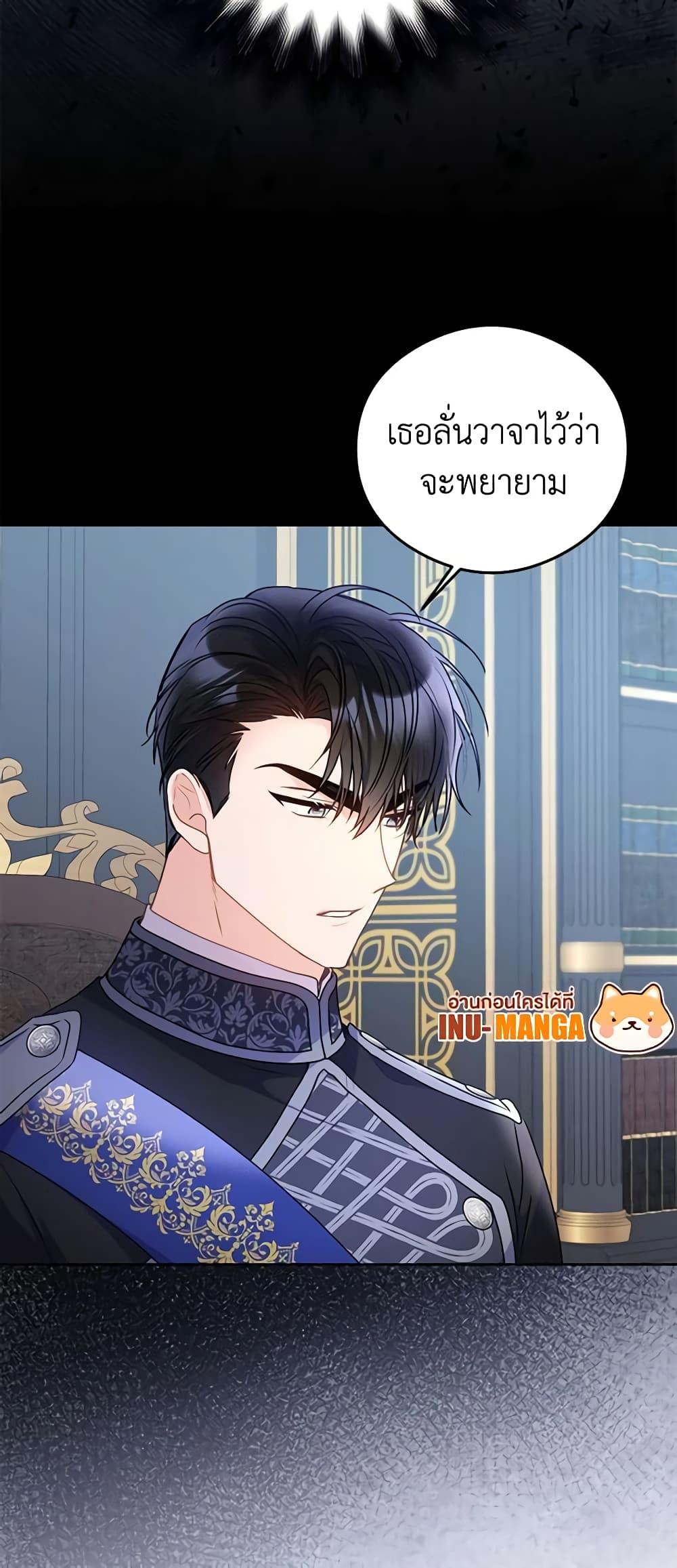 Manga-lc-com อ่านมังงะ อ่านการ์ตูน ออนไลน์ ฟรี The Villainess Captured the Grand Duke ตอนที่ 1 2 3 4 5 6 7 8 9 10 11 12 13 14 ฟรี ไม่มีโฆษณา Manga-lc - อ่าน มังงะ อ่าน การ์ตูน ออนไลน์ อ่านมังงะ ฟรี