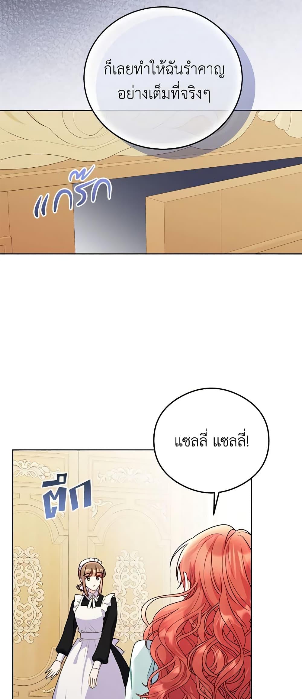 Manga-lc-com อ่านมังงะ อ่านการ์ตูน ออนไลน์ ฟรี The Villainess Captured the Grand Duke ตอนที่ 1 2 3 4 5 6 7 8 9 10 11 12 13 14 ฟรี ไม่มีโฆษณา Manga-lc - อ่าน มังงะ อ่าน การ์ตูน ออนไลน์ อ่านมังงะ ฟรี