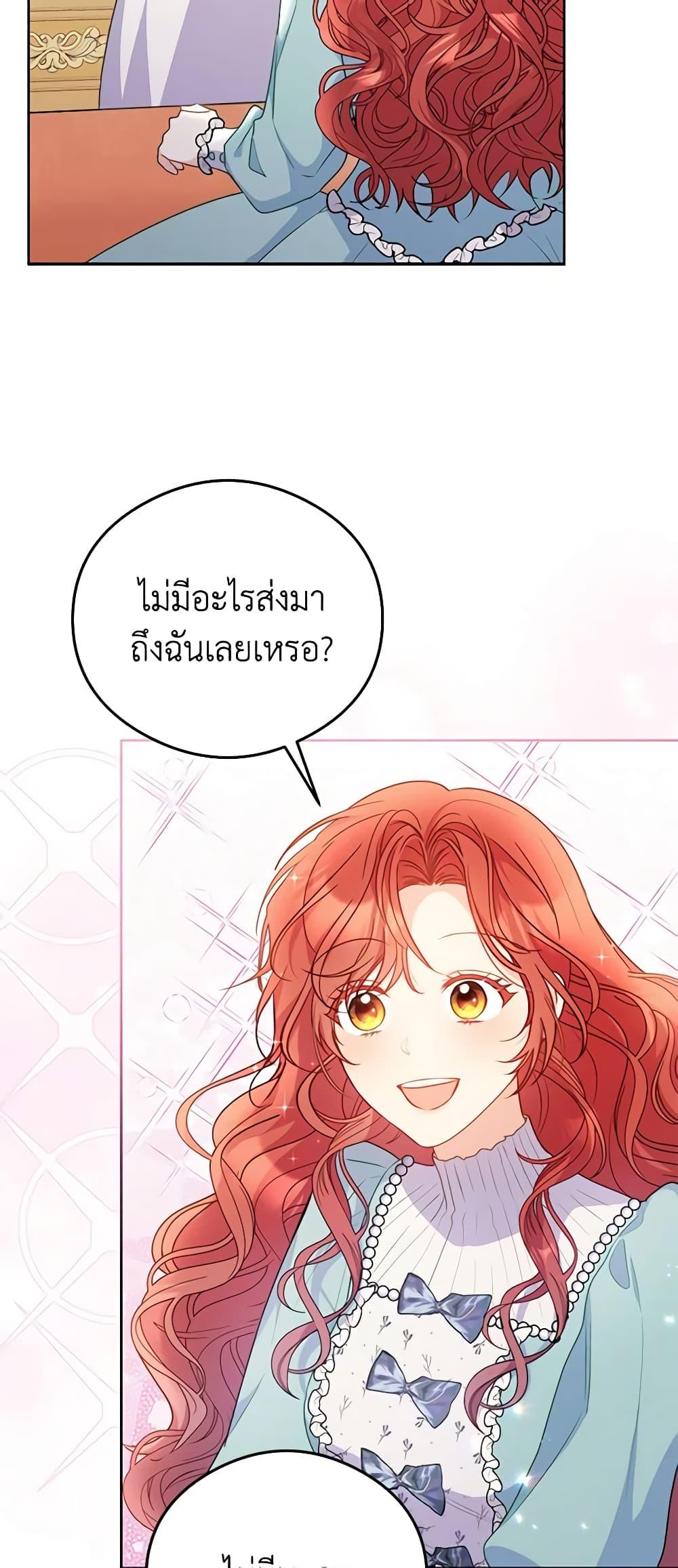 Manga-lc-com อ่านมังงะ อ่านการ์ตูน ออนไลน์ ฟรี The Villainess Captured the Grand Duke ตอนที่ 1 2 3 4 5 6 7 8 9 10 11 12 13 14 ฟรี ไม่มีโฆษณา Manga-lc - อ่าน มังงะ อ่าน การ์ตูน ออนไลน์ อ่านมังงะ ฟรี