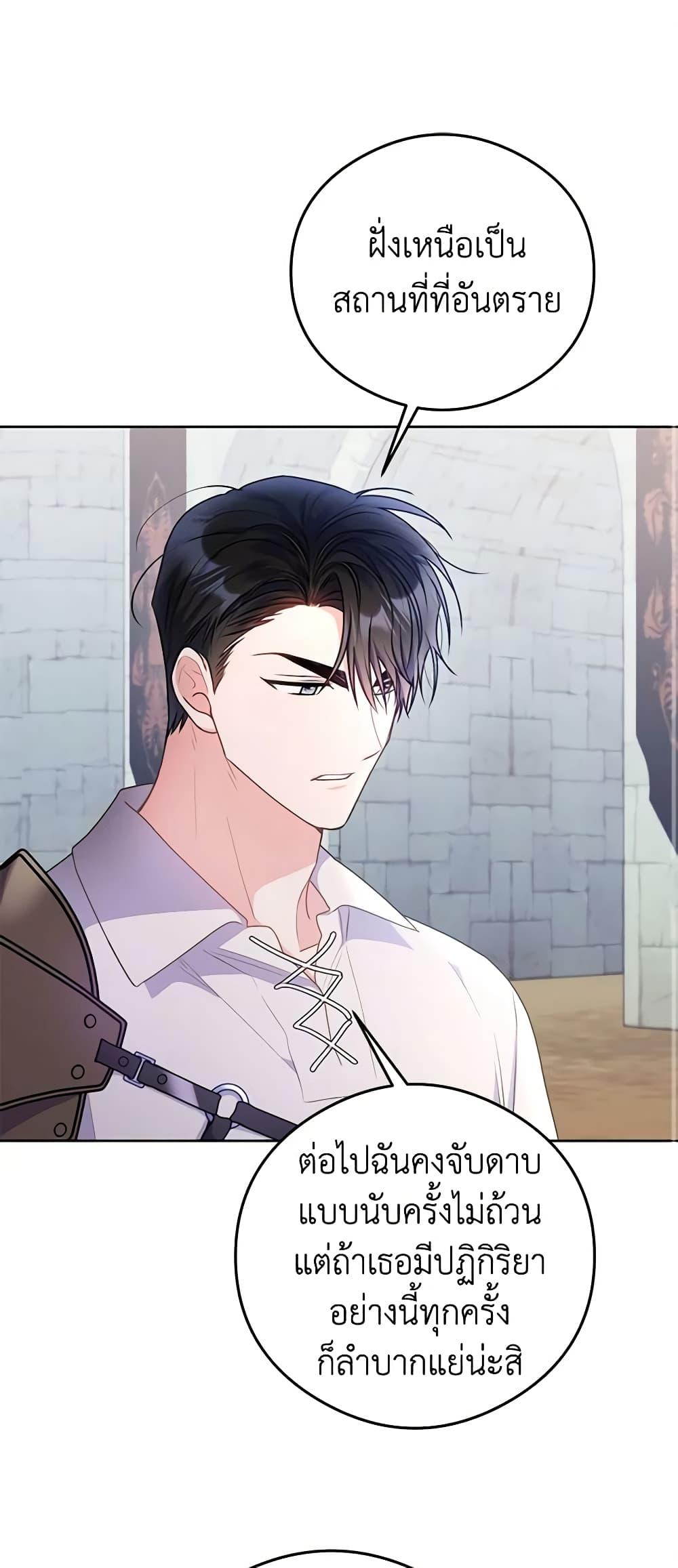 Manga-lc-com อ่านมังงะ อ่านการ์ตูน ออนไลน์ ฟรี The Villainess Captured the Grand Duke ตอนที่ 1 2 3 4 5 6 7 8 9 10 11 12 13 14 ฟรี ไม่มีโฆษณา Manga-lc - อ่าน มังงะ อ่าน การ์ตูน ออนไลน์ อ่านมังงะ ฟรี