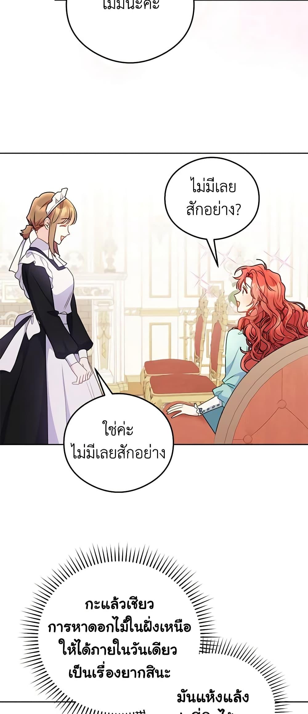 Manga-lc-com อ่านมังงะ อ่านการ์ตูน ออนไลน์ ฟรี The Villainess Captured the Grand Duke ตอนที่ 1 2 3 4 5 6 7 8 9 10 11 12 13 14 ฟรี ไม่มีโฆษณา Manga-lc - อ่าน มังงะ อ่าน การ์ตูน ออนไลน์ อ่านมังงะ ฟรี