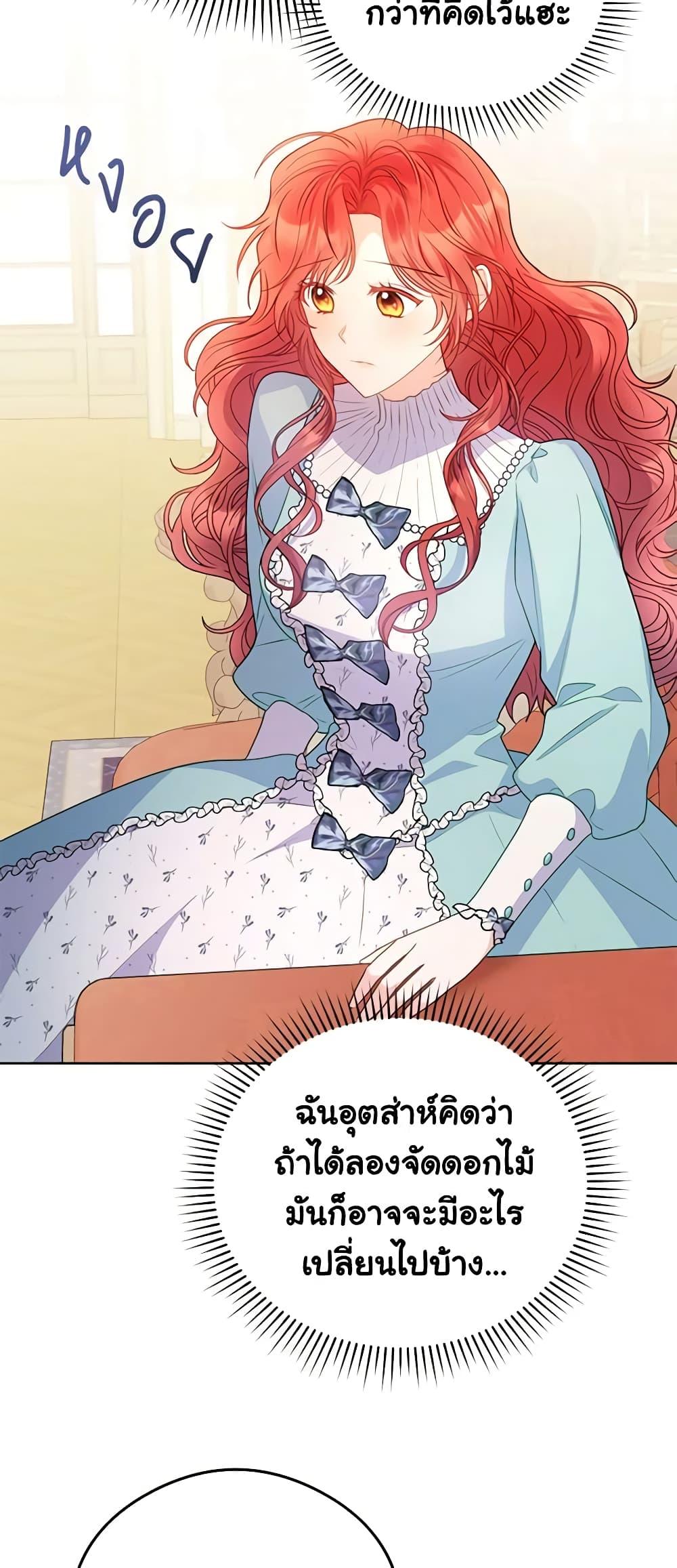 Manga-lc-com อ่านมังงะ อ่านการ์ตูน ออนไลน์ ฟรี The Villainess Captured the Grand Duke ตอนที่ 1 2 3 4 5 6 7 8 9 10 11 12 13 14 ฟรี ไม่มีโฆษณา Manga-lc - อ่าน มังงะ อ่าน การ์ตูน ออนไลน์ อ่านมังงะ ฟรี