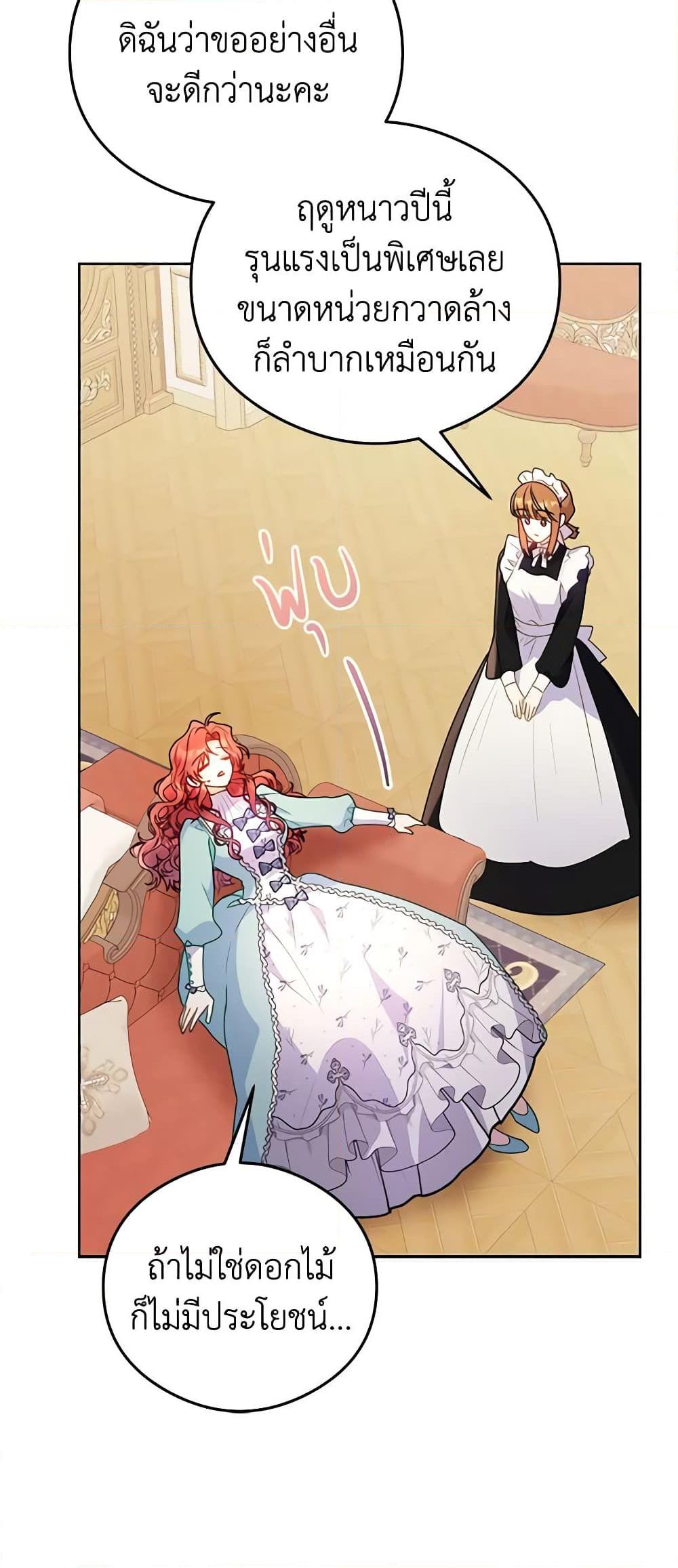 Manga-lc-com อ่านมังงะ อ่านการ์ตูน ออนไลน์ ฟรี The Villainess Captured the Grand Duke ตอนที่ 1 2 3 4 5 6 7 8 9 10 11 12 13 14 ฟรี ไม่มีโฆษณา Manga-lc - อ่าน มังงะ อ่าน การ์ตูน ออนไลน์ อ่านมังงะ ฟรี