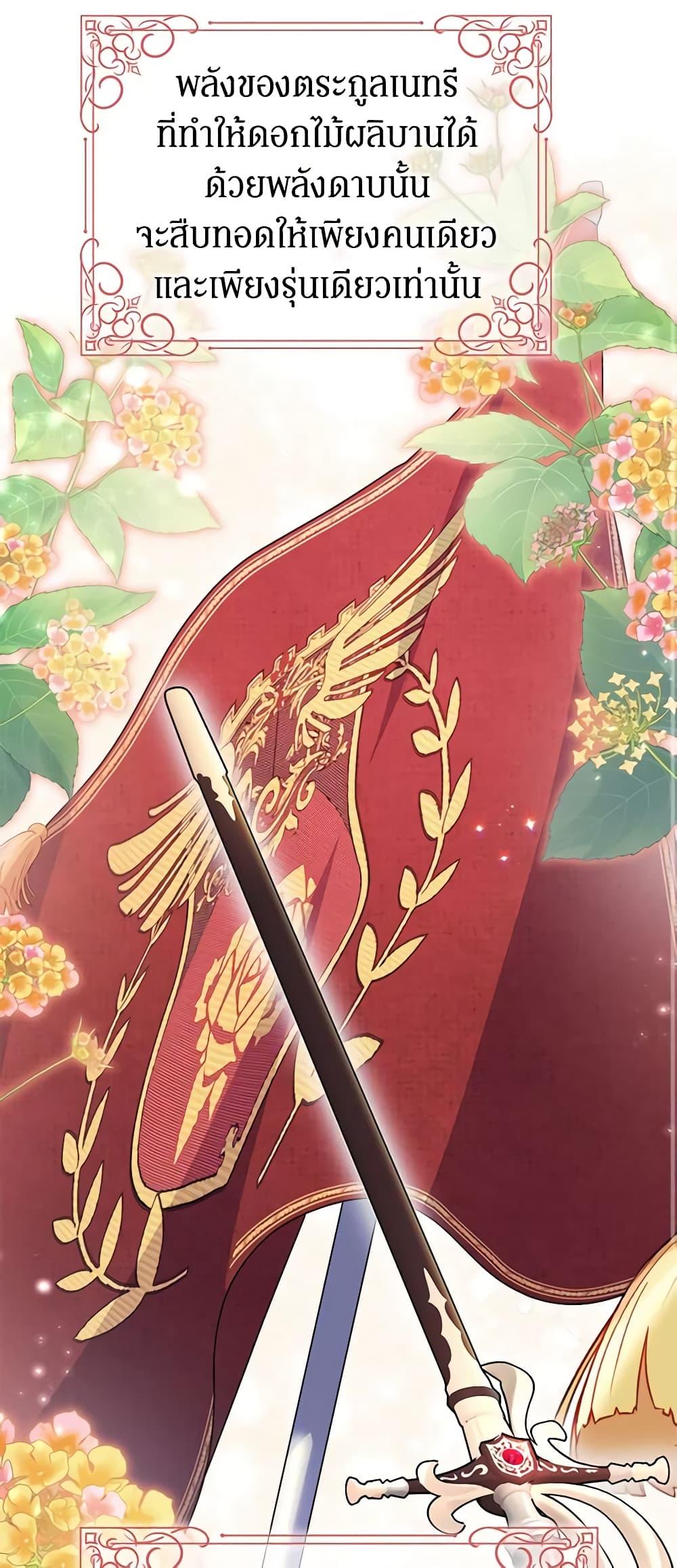 Manga-lc-com อ่านมังงะ อ่านการ์ตูน ออนไลน์ ฟรี The Villainess Captured the Grand Duke ตอนที่ 1 2 3 4 5 6 7 8 9 10 11 12 13 14 ฟรี ไม่มีโฆษณา Manga-lc - อ่าน มังงะ อ่าน การ์ตูน ออนไลน์ อ่านมังงะ ฟรี