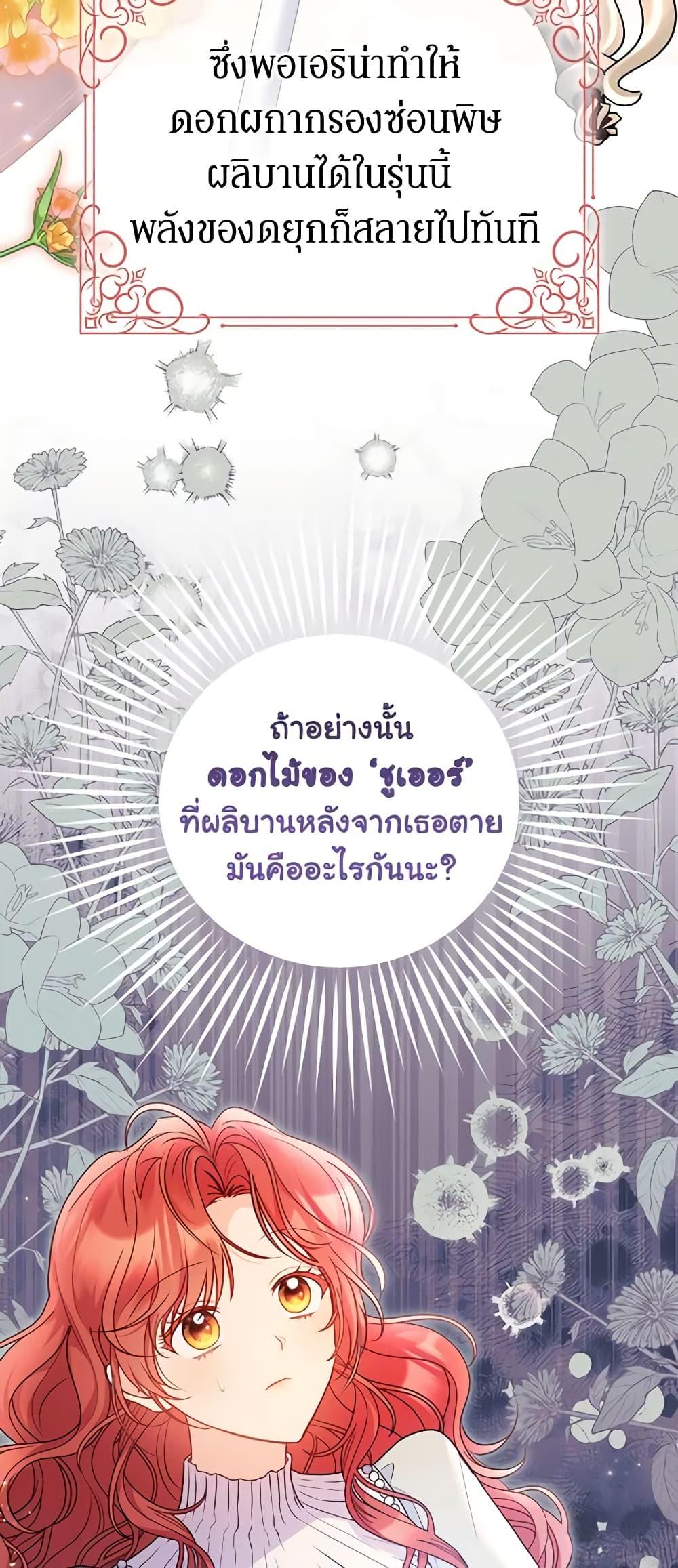 Manga-lc-com อ่านมังงะ อ่านการ์ตูน ออนไลน์ ฟรี The Villainess Captured the Grand Duke ตอนที่ 1 2 3 4 5 6 7 8 9 10 11 12 13 14 ฟรี ไม่มีโฆษณา Manga-lc - อ่าน มังงะ อ่าน การ์ตูน ออนไลน์ อ่านมังงะ ฟรี