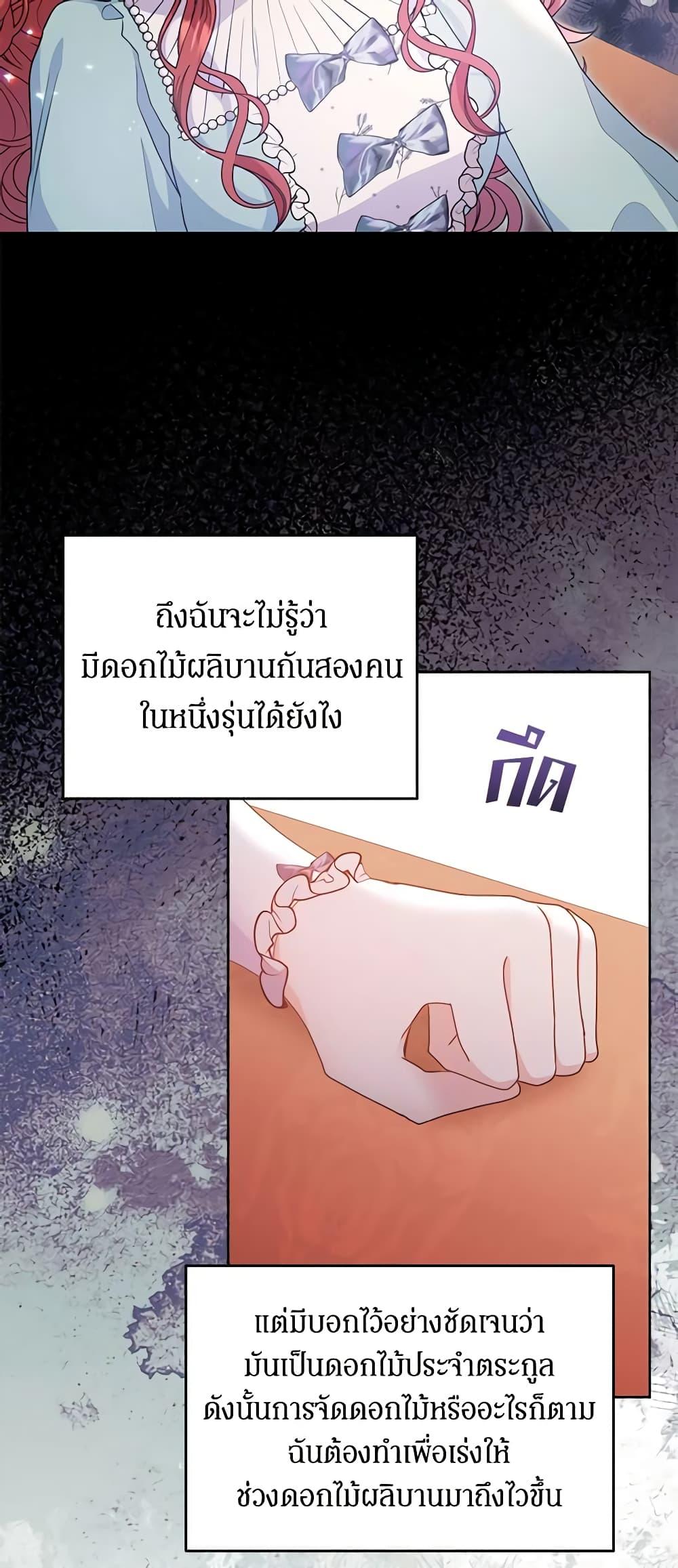 Manga-lc-com อ่านมังงะ อ่านการ์ตูน ออนไลน์ ฟรี The Villainess Captured the Grand Duke ตอนที่ 1 2 3 4 5 6 7 8 9 10 11 12 13 14 ฟรี ไม่มีโฆษณา Manga-lc - อ่าน มังงะ อ่าน การ์ตูน ออนไลน์ อ่านมังงะ ฟรี