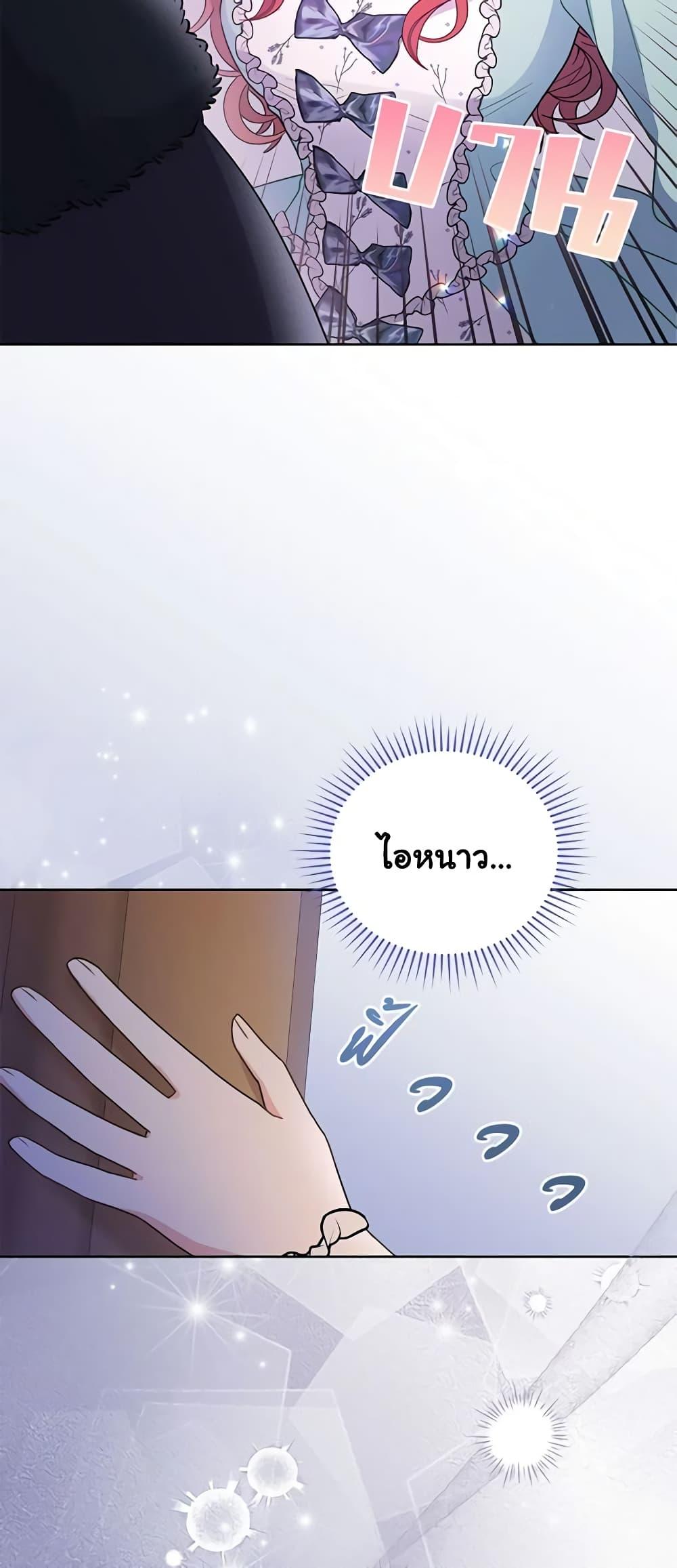 Manga-lc-com อ่านมังงะ อ่านการ์ตูน ออนไลน์ ฟรี The Villainess Captured the Grand Duke ตอนที่ 1 2 3 4 5 6 7 8 9 10 11 12 13 14 ฟรี ไม่มีโฆษณา Manga-lc - อ่าน มังงะ อ่าน การ์ตูน ออนไลน์ อ่านมังงะ ฟรี