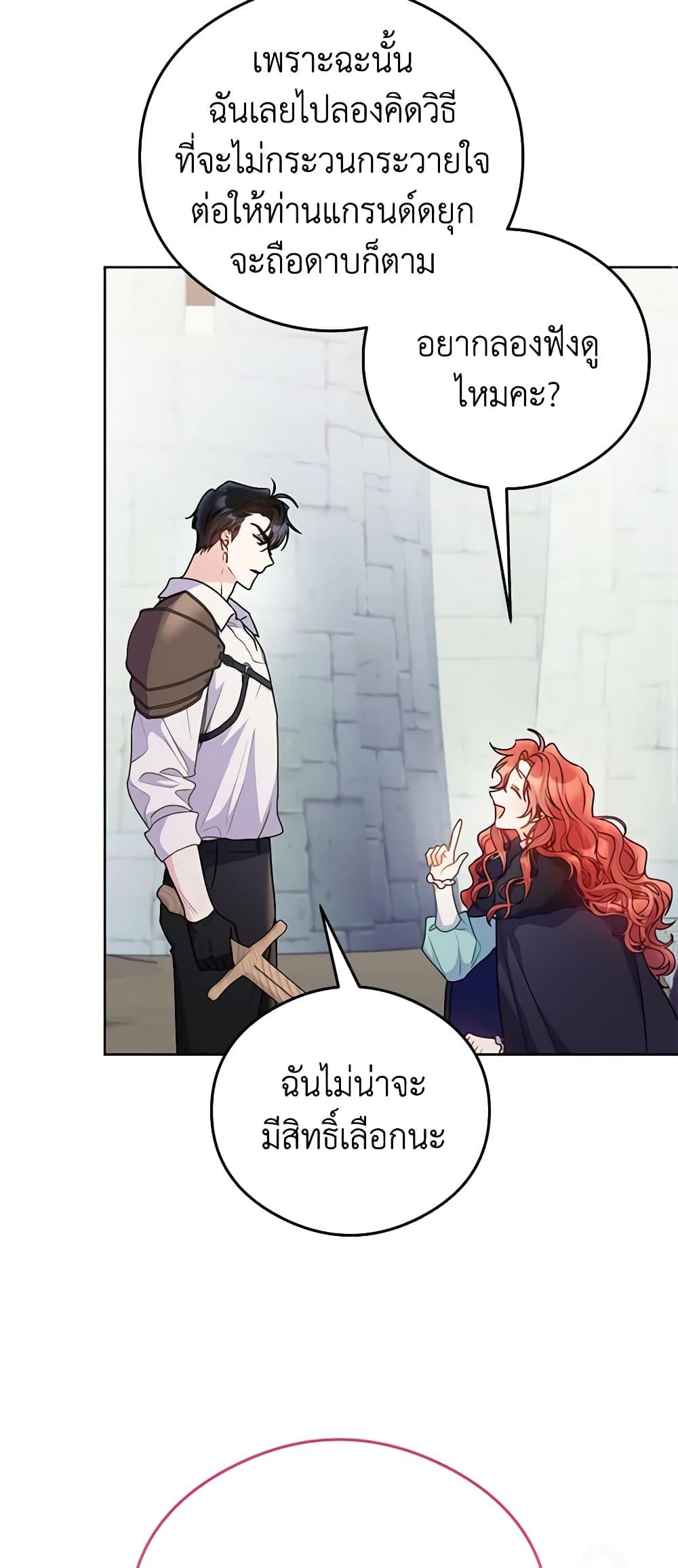 Manga-lc-com อ่านมังงะ อ่านการ์ตูน ออนไลน์ ฟรี The Villainess Captured the Grand Duke ตอนที่ 1 2 3 4 5 6 7 8 9 10 11 12 13 14 ฟรี ไม่มีโฆษณา Manga-lc - อ่าน มังงะ อ่าน การ์ตูน ออนไลน์ อ่านมังงะ ฟรี