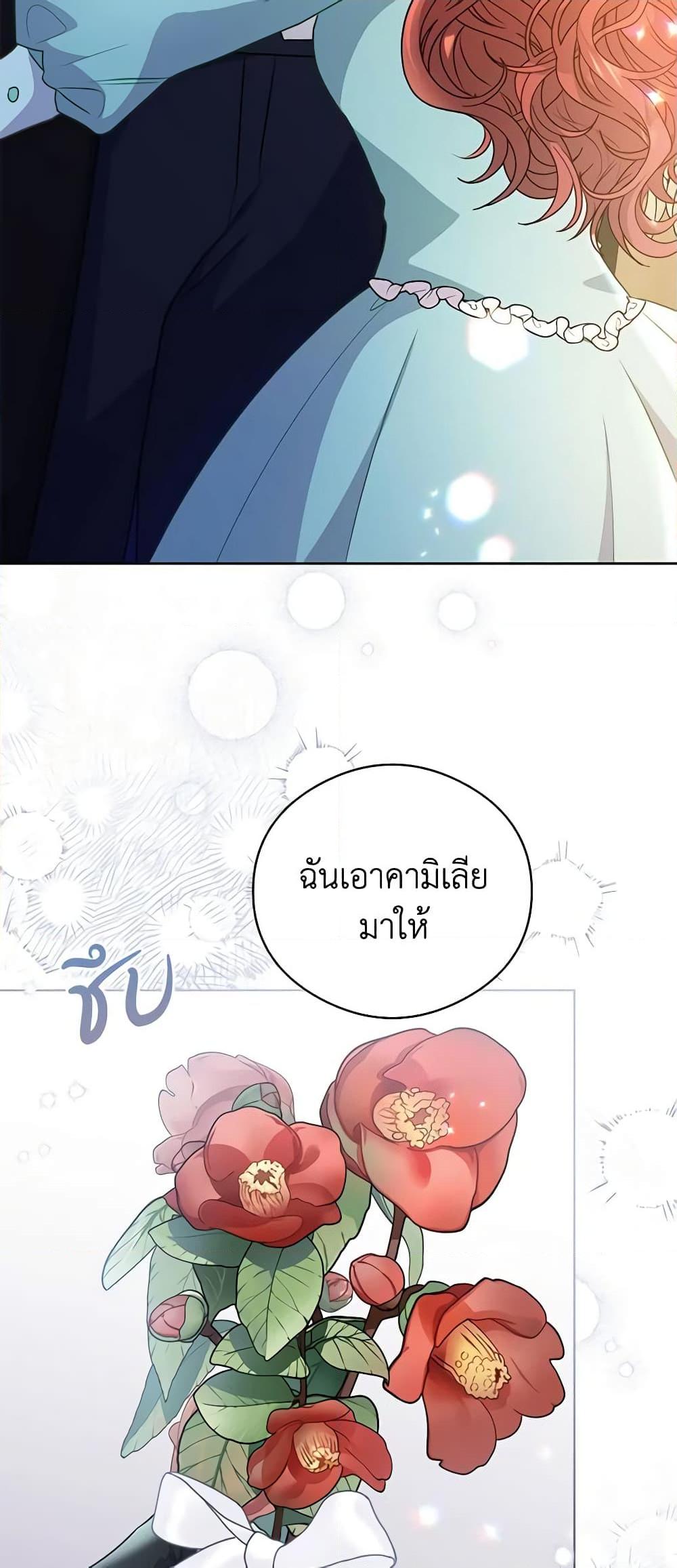 Manga-lc-com อ่านมังงะ อ่านการ์ตูน ออนไลน์ ฟรี The Villainess Captured the Grand Duke ตอนที่ 1 2 3 4 5 6 7 8 9 10 11 12 13 14 ฟรี ไม่มีโฆษณา Manga-lc - อ่าน มังงะ อ่าน การ์ตูน ออนไลน์ อ่านมังงะ ฟรี