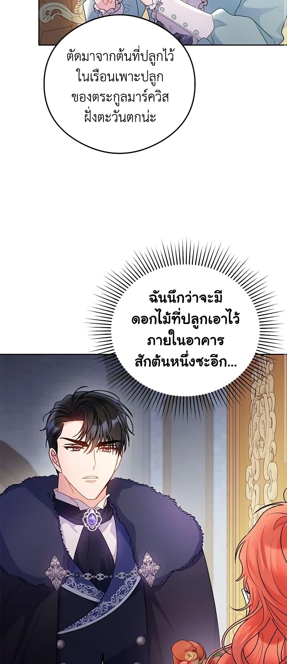 Manga-lc-com อ่านมังงะ อ่านการ์ตูน ออนไลน์ ฟรี The Villainess Captured the Grand Duke ตอนที่ 1 2 3 4 5 6 7 8 9 10 11 12 13 14 ฟรี ไม่มีโฆษณา Manga-lc - อ่าน มังงะ อ่าน การ์ตูน ออนไลน์ อ่านมังงะ ฟรี