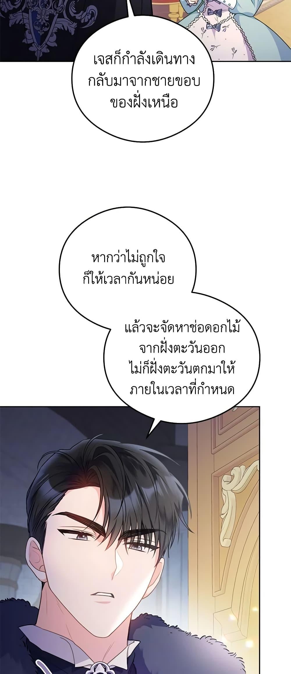 Manga-lc-com อ่านมังงะ อ่านการ์ตูน ออนไลน์ ฟรี The Villainess Captured the Grand Duke ตอนที่ 1 2 3 4 5 6 7 8 9 10 11 12 13 14 ฟรี ไม่มีโฆษณา Manga-lc - อ่าน มังงะ อ่าน การ์ตูน ออนไลน์ อ่านมังงะ ฟรี