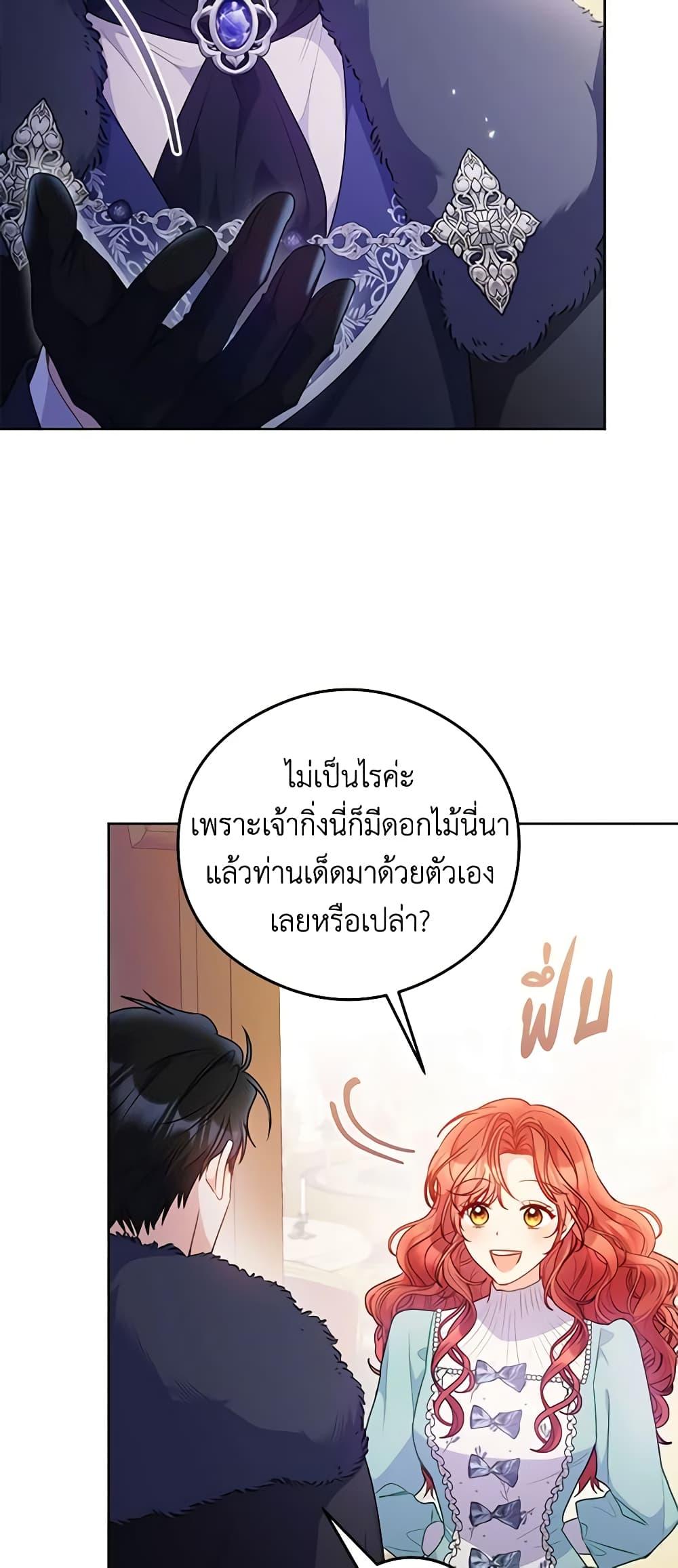 Manga-lc-com อ่านมังงะ อ่านการ์ตูน ออนไลน์ ฟรี The Villainess Captured the Grand Duke ตอนที่ 1 2 3 4 5 6 7 8 9 10 11 12 13 14 ฟรี ไม่มีโฆษณา Manga-lc - อ่าน มังงะ อ่าน การ์ตูน ออนไลน์ อ่านมังงะ ฟรี