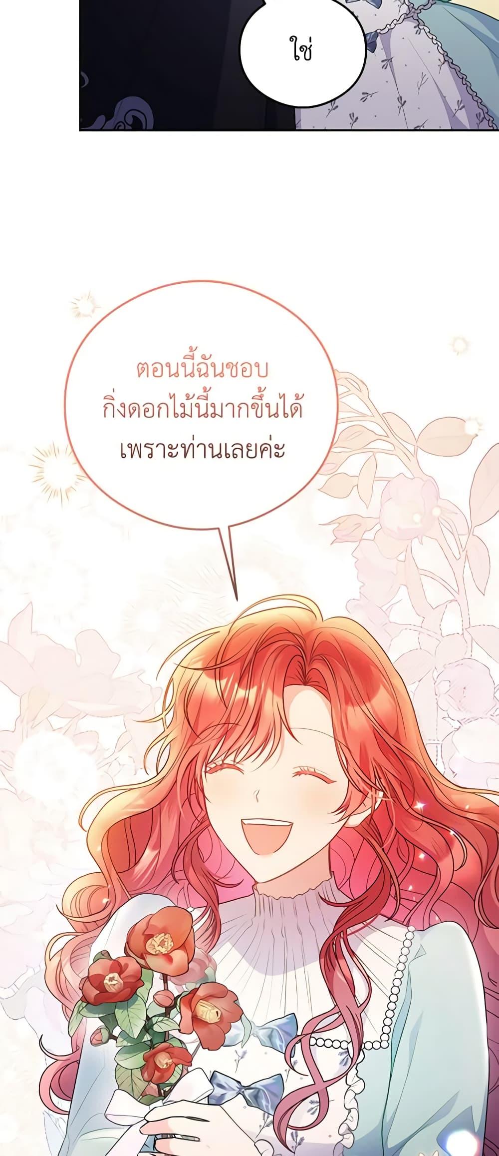 Manga-lc-com อ่านมังงะ อ่านการ์ตูน ออนไลน์ ฟรี The Villainess Captured the Grand Duke ตอนที่ 1 2 3 4 5 6 7 8 9 10 11 12 13 14 ฟรี ไม่มีโฆษณา Manga-lc - อ่าน มังงะ อ่าน การ์ตูน ออนไลน์ อ่านมังงะ ฟรี
