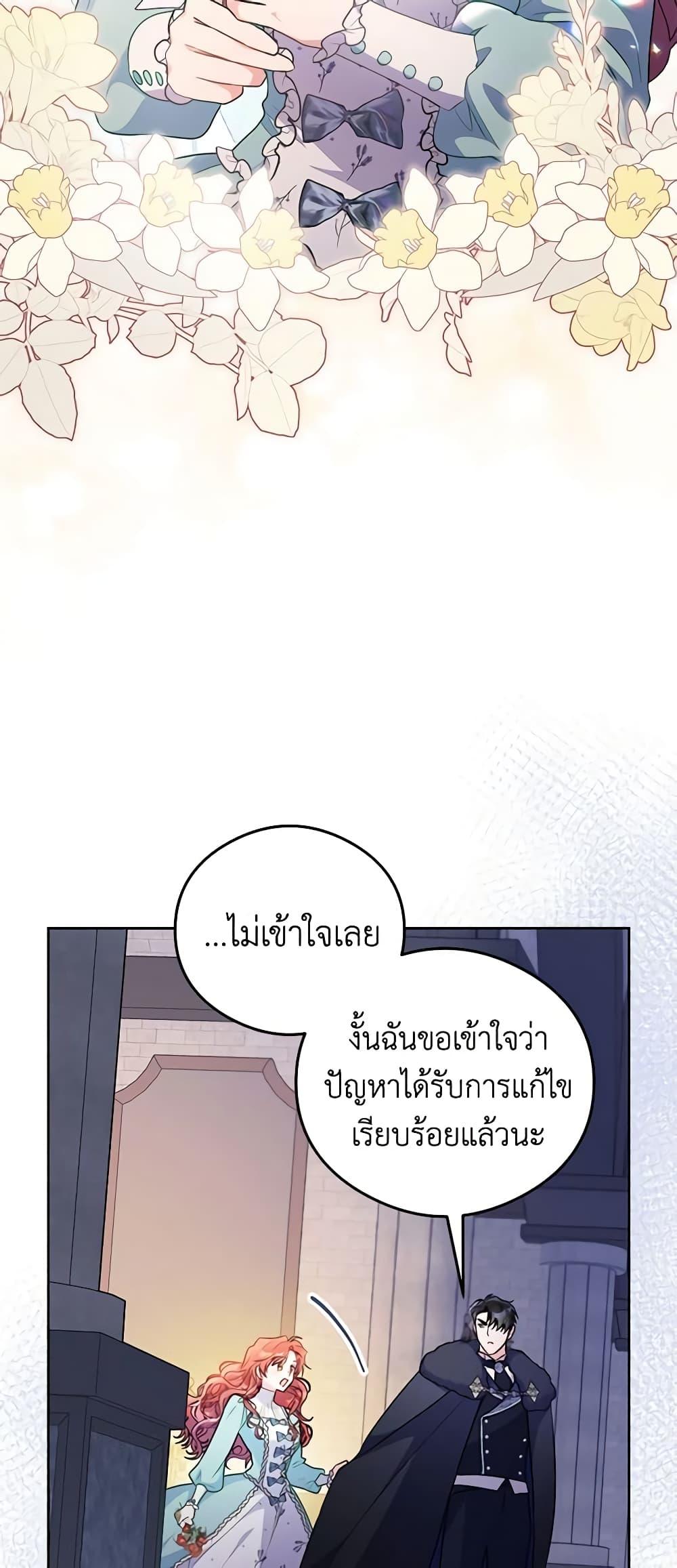 Manga-lc-com อ่านมังงะ อ่านการ์ตูน ออนไลน์ ฟรี The Villainess Captured the Grand Duke ตอนที่ 1 2 3 4 5 6 7 8 9 10 11 12 13 14 ฟรี ไม่มีโฆษณา Manga-lc - อ่าน มังงะ อ่าน การ์ตูน ออนไลน์ อ่านมังงะ ฟรี