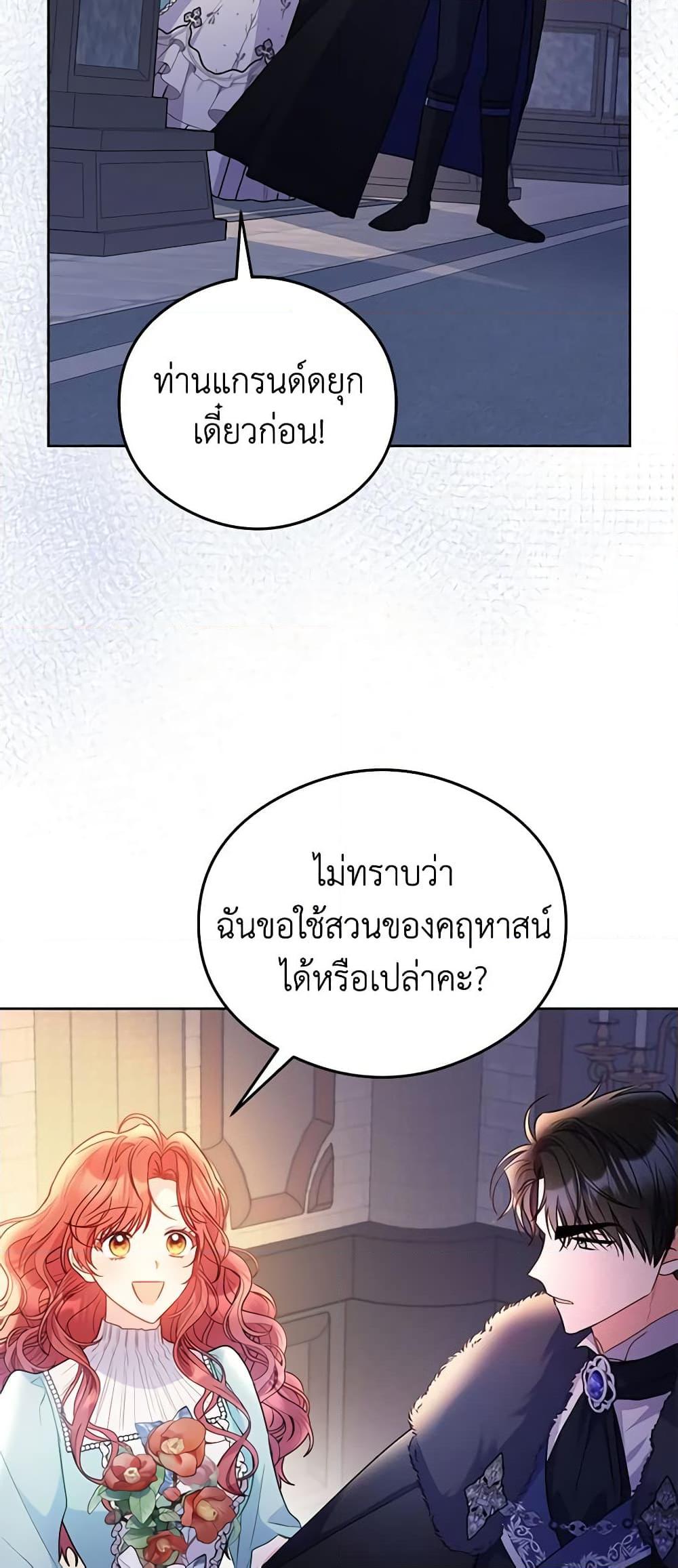 Manga-lc-com อ่านมังงะ อ่านการ์ตูน ออนไลน์ ฟรี The Villainess Captured the Grand Duke ตอนที่ 1 2 3 4 5 6 7 8 9 10 11 12 13 14 ฟรี ไม่มีโฆษณา Manga-lc - อ่าน มังงะ อ่าน การ์ตูน ออนไลน์ อ่านมังงะ ฟรี