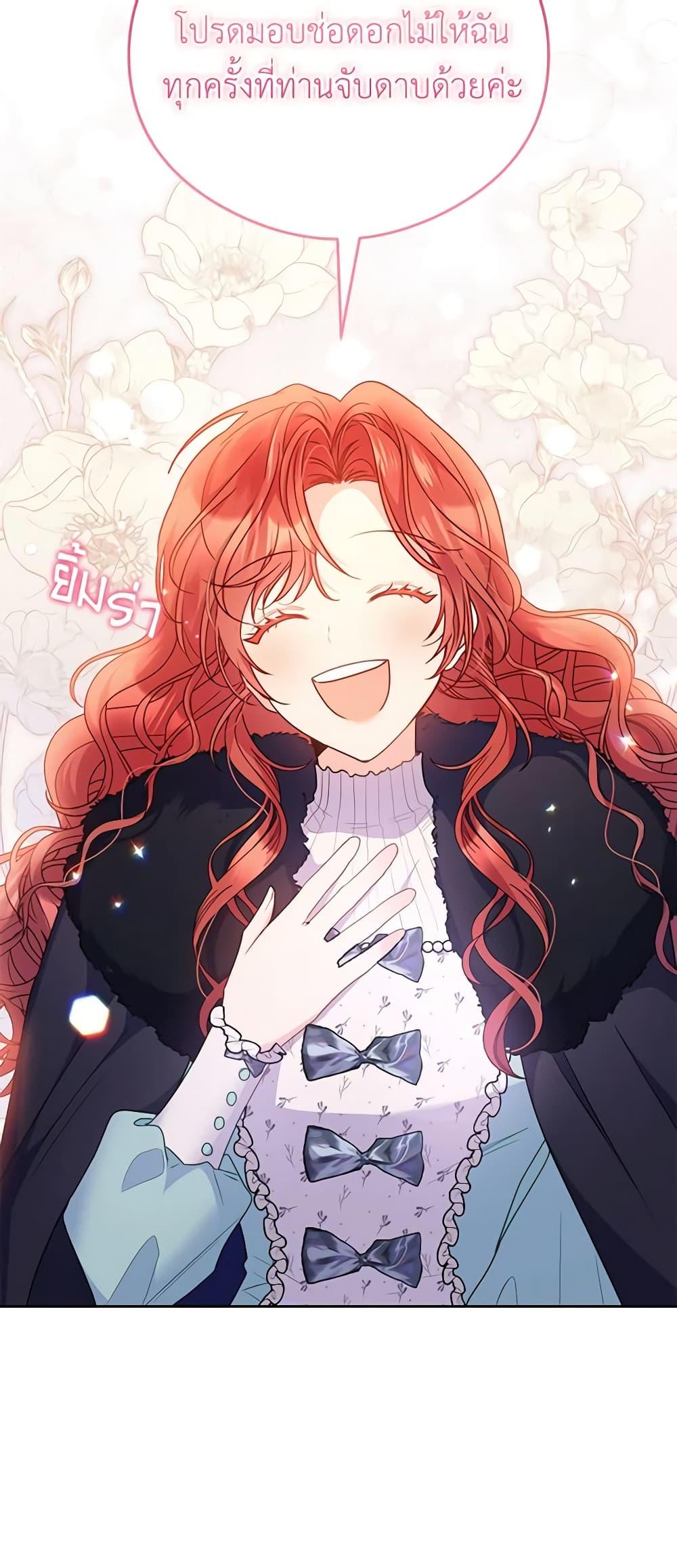 Manga-lc-com อ่านมังงะ อ่านการ์ตูน ออนไลน์ ฟรี The Villainess Captured the Grand Duke ตอนที่ 1 2 3 4 5 6 7 8 9 10 11 12 13 14 ฟรี ไม่มีโฆษณา Manga-lc - อ่าน มังงะ อ่าน การ์ตูน ออนไลน์ อ่านมังงะ ฟรี